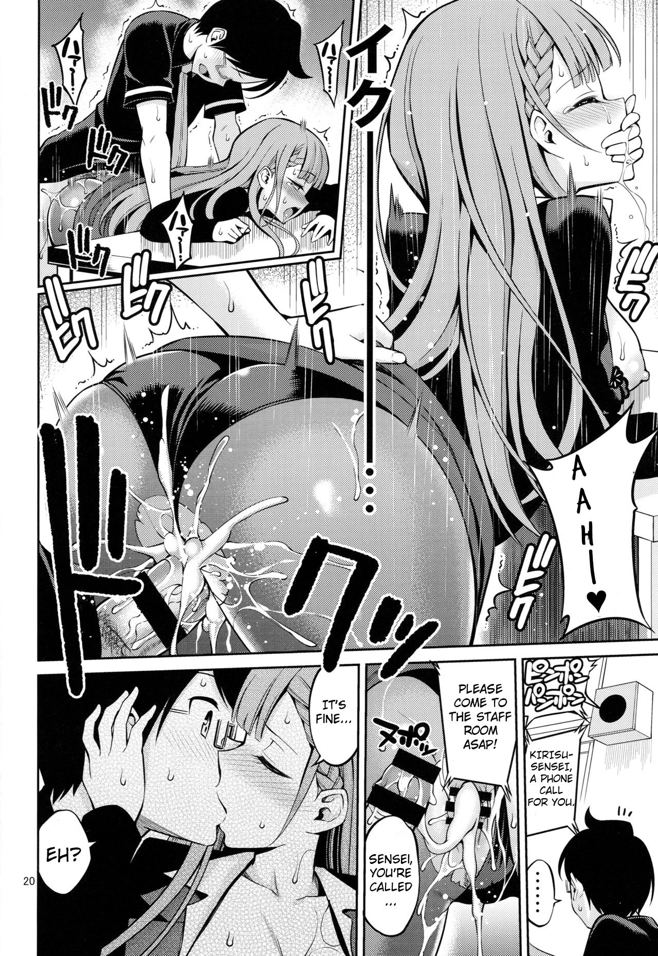 Kirisu Sensei wa Gaman ga Dekinai (We Never Learn) [Yahiro Pochi] 1 . Kirisu Sensei wa Gaman ga Dekinai  - Chapter 1 (We Never Learn) [Yahiro Pochi] – page 19