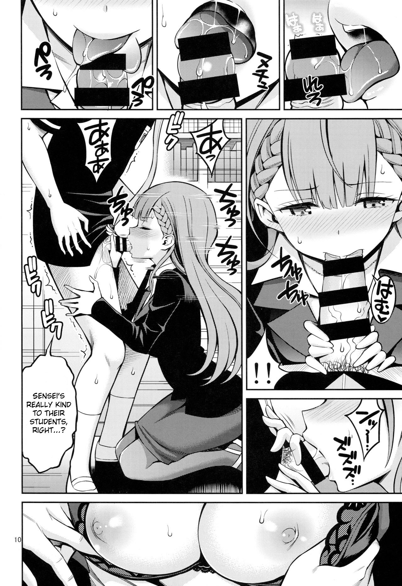 Kirisu Sensei wa Gaman ga Dekinai (We Never Learn) [Yahiro Pochi] 1 . Kirisu Sensei wa Gaman ga Dekinai  - Chapter 1 (We Never Learn) [Yahiro Pochi] – page 9