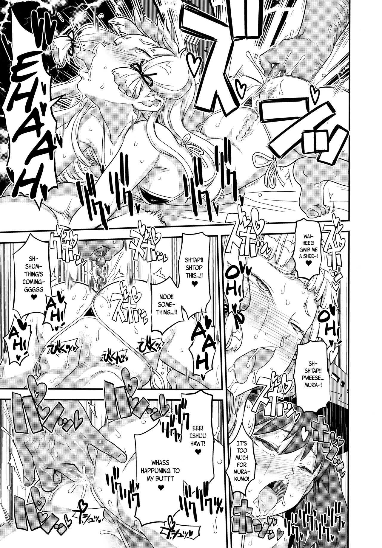 Akasen Chinjufu (Kantai Collection -KanColle-) [A-10] 1 . Akasen Chinjufu  - Chapter 1 (Kantai Collection -KanColle-) [A-10] – page 10