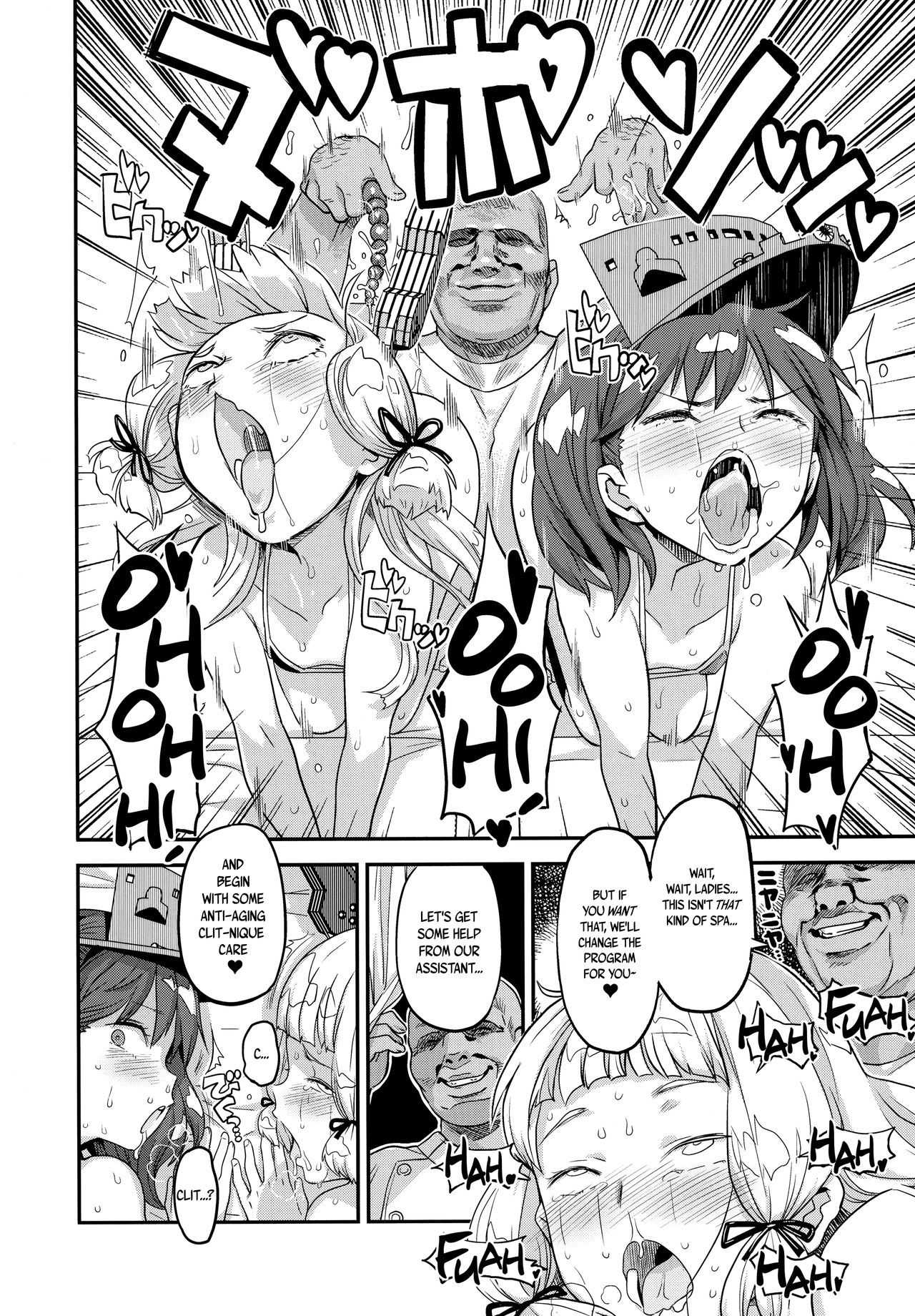Akasen Chinjufu (Kantai Collection -KanColle-) [A-10] 1 . Akasen Chinjufu  - Chapter 1 (Kantai Collection -KanColle-) [A-10] – page 11