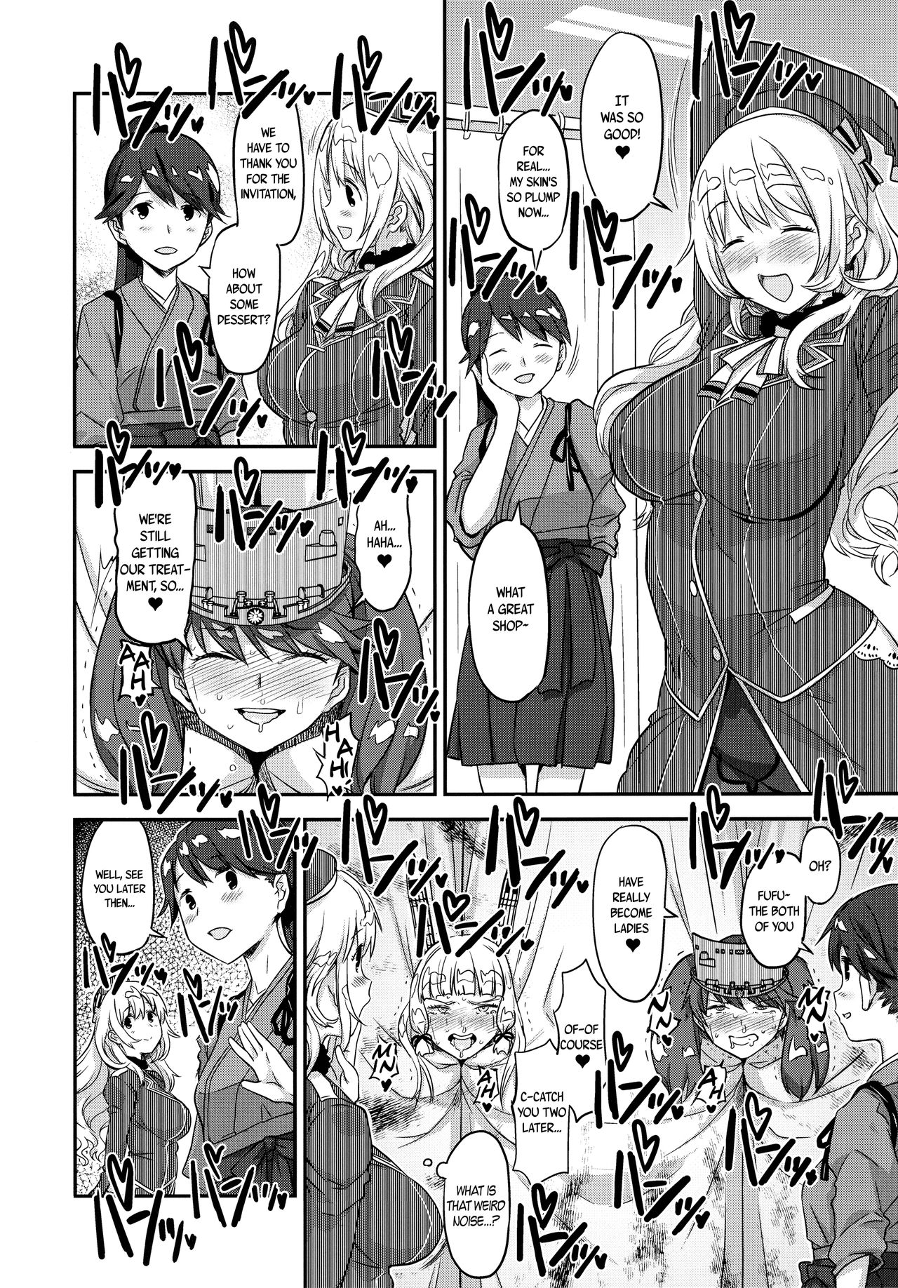 Akasen Chinjufu (Kantai Collection -KanColle-) [A-10] 1 . Akasen Chinjufu  - Chapter 1 (Kantai Collection -KanColle-) [A-10] – page 27