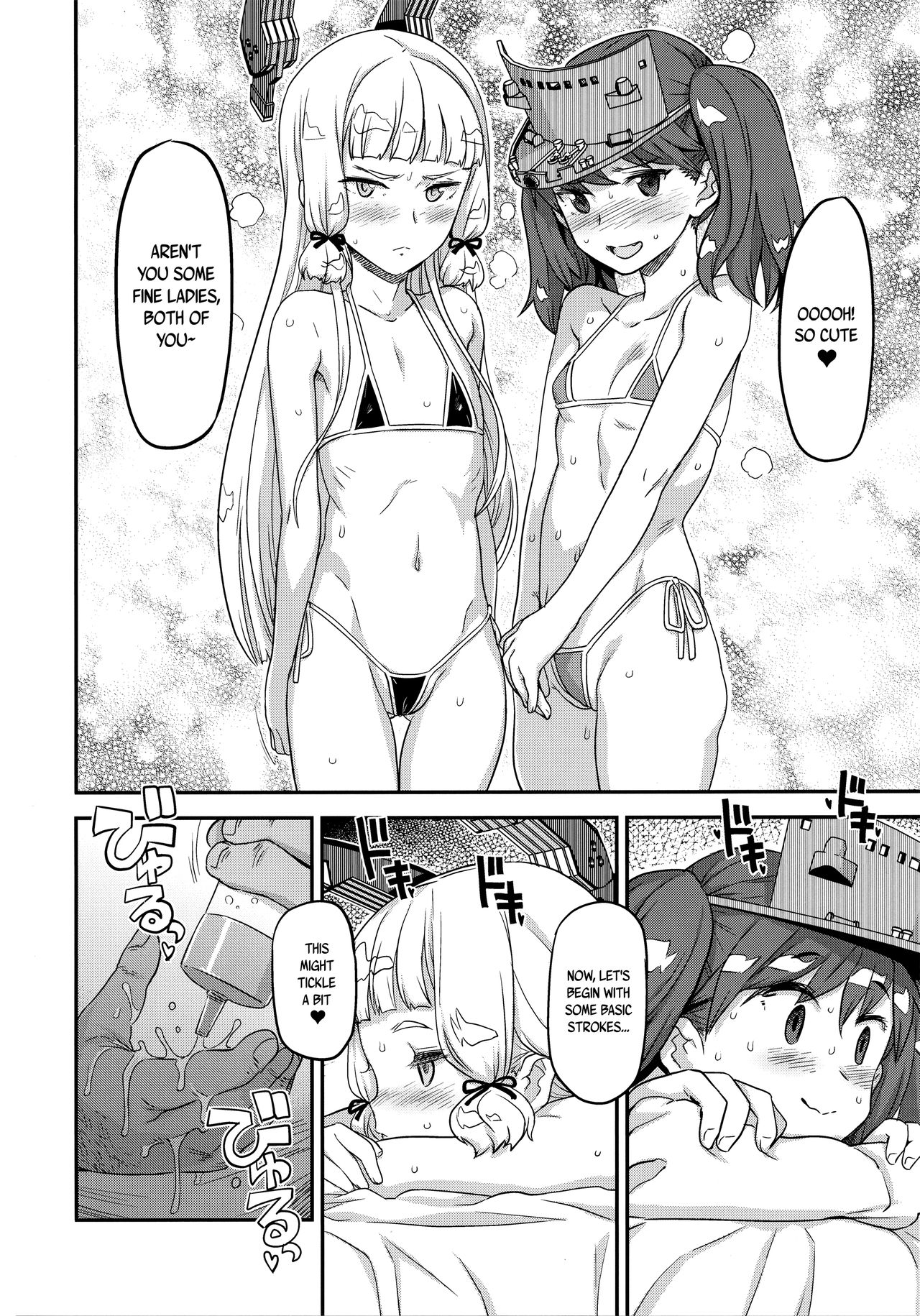 Akasen Chinjufu (Kantai Collection -KanColle-) [A-10] 1 . Akasen Chinjufu  - Chapter 1 (Kantai Collection -KanColle-) [A-10] – page 5