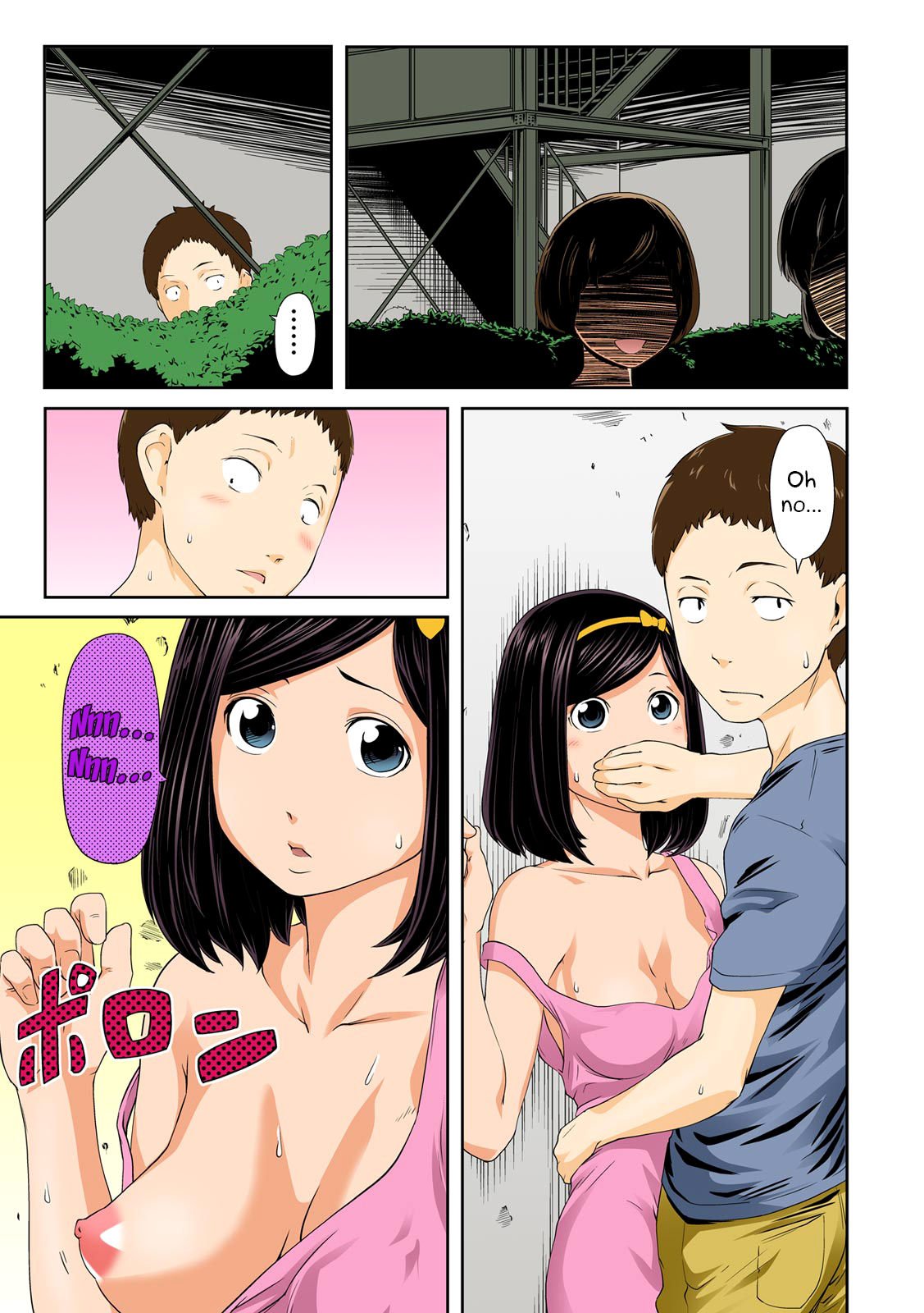 Perohame Saiminjutsu! [Qunami Himehiko, Akahige] 2 . Perohame Saiminjutsu! - Chapter 2 [Qunami Himehiko, Akahige] – page 6