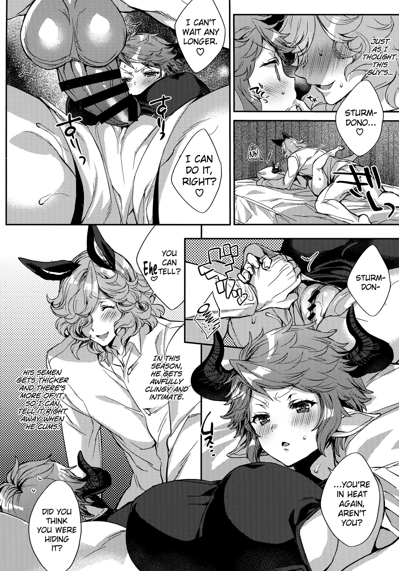 Let’s Become A Family (Granblue Fantasy) [Eno Yukimi] 1 . Let's Become A Family - Chapter 1 (Granblue Fantasy) [Eno Yukimi] – page 10