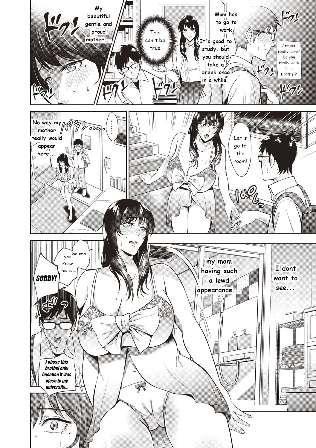 My Mother Is The No. 1 [Natsu no Oyatsu] 1 . My Mother Is The No. 1  - Chapter 1 [Natsu no Oyatsu] – page 2