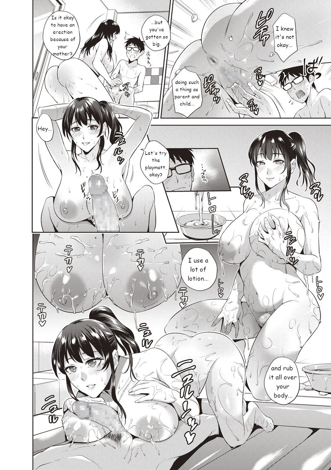 My Mother Is The No. 1 [Natsu no Oyatsu] 1 . My Mother Is The No. 1  - Chapter 1 [Natsu no Oyatsu] – page 6