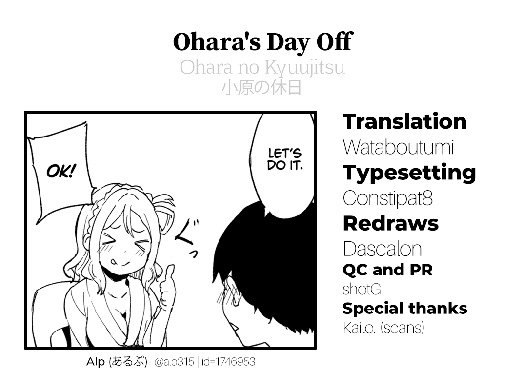 Ohara’s Day Off (Love Live! Sunshine!!) [Alp] 1 . Ohara's Day Off - Chapter 1 (Love Live! Sunshine!!) [Alp] – page 31