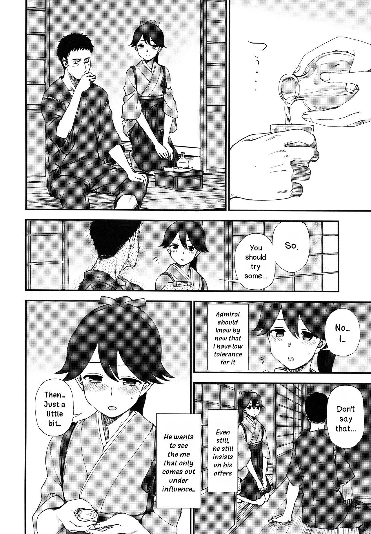 Miserably Drunk (Kantai Collection -KanColle-) [Kumada] 1 . Miserably Drunk  - Chapter 1 (Kantai Collection -KanColle-) [Kumada] – page 3