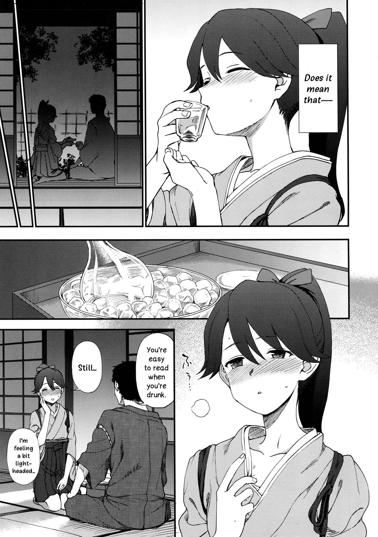 Miserably Drunk (Kantai Collection -KanColle-) [Kumada] 1 . Miserably Drunk  - Chapter 1 (Kantai Collection -KanColle-) [Kumada] – page 4