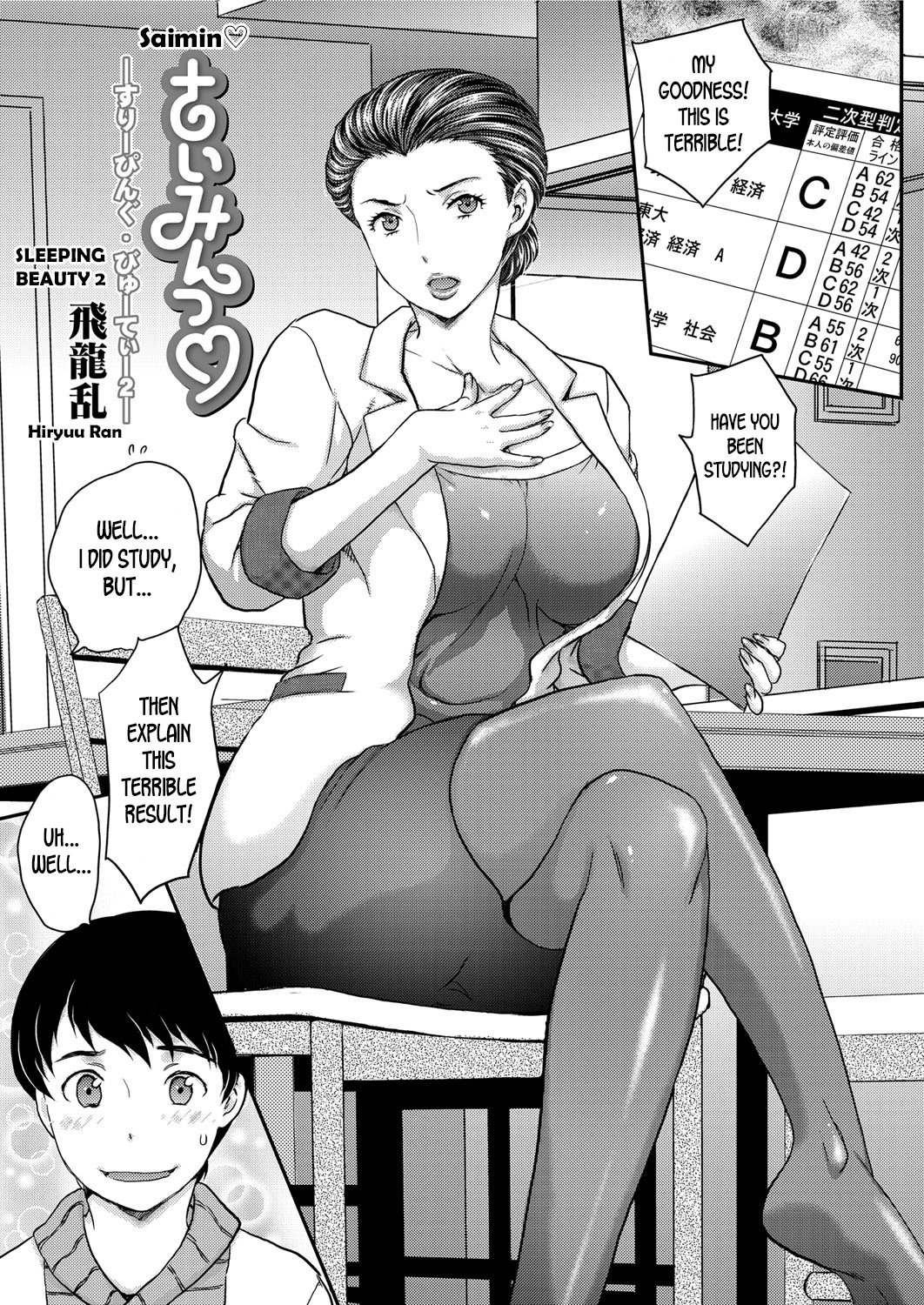 Sleeping Beauty [Hiryuu Ran] 2 . Sleeping Beauty - Chapter 2 [Hiryuu Ran] – page 1