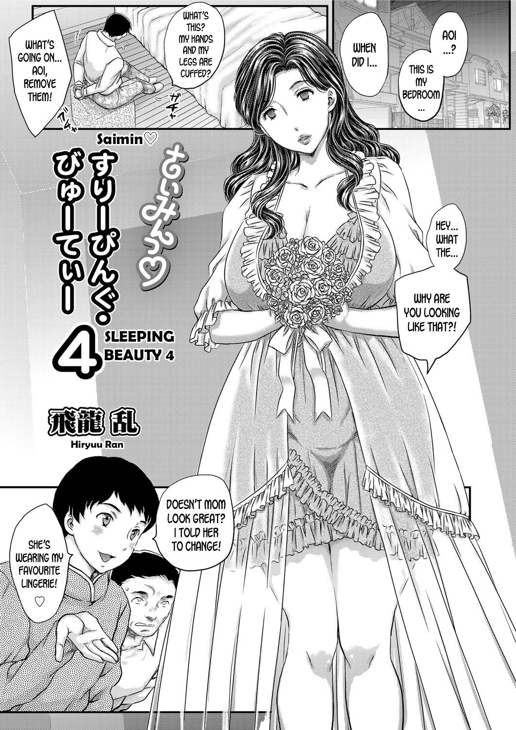 Sleeping Beauty [Hiryuu Ran] 4 . Sleeping Beauty - Chapter 4 [Hiryuu Ran] – page 1