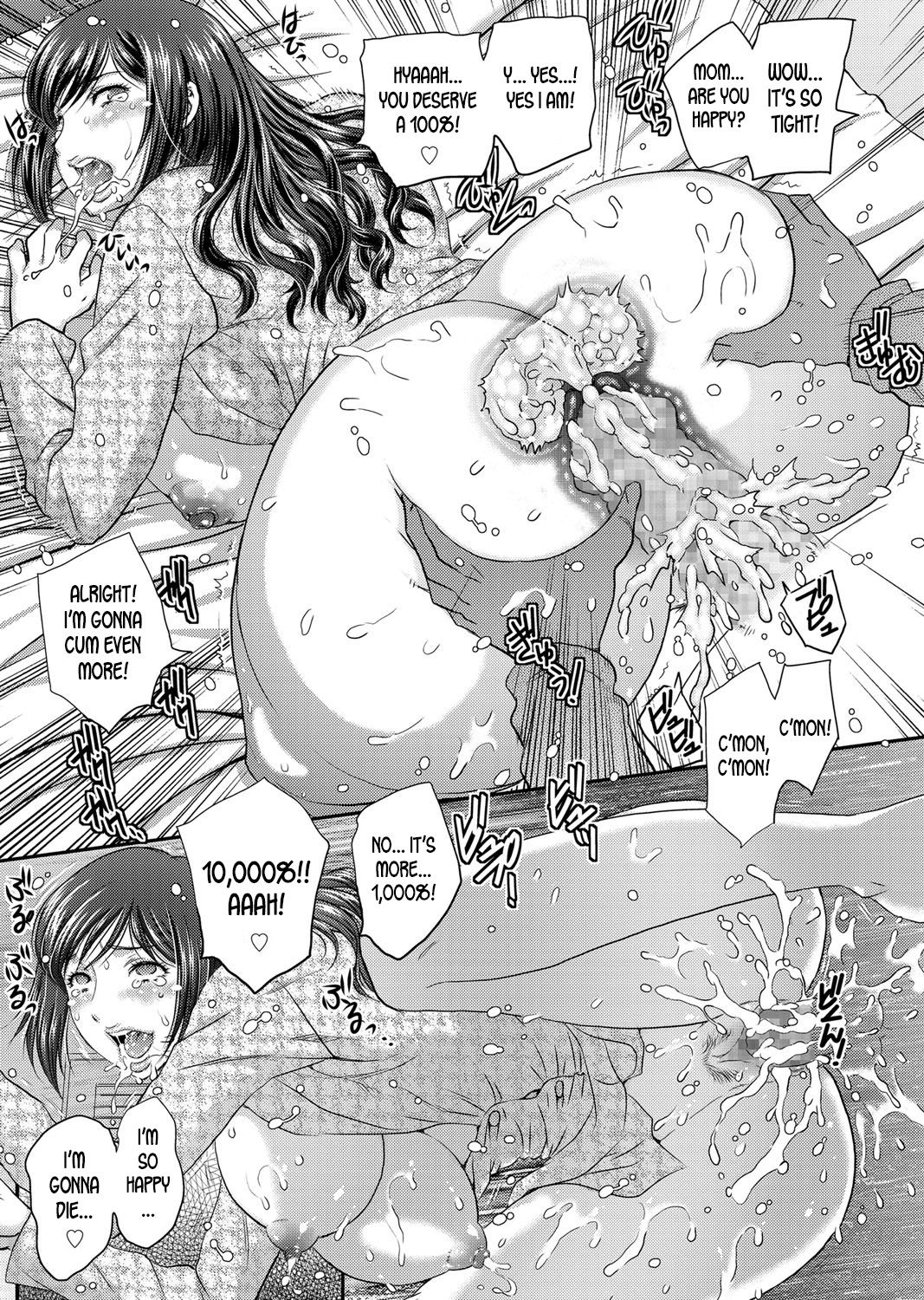 Sleeping Beauty [Hiryuu Ran] 1 . Sleeping Beauty - Chapter 1 [Hiryuu Ran] – page 17