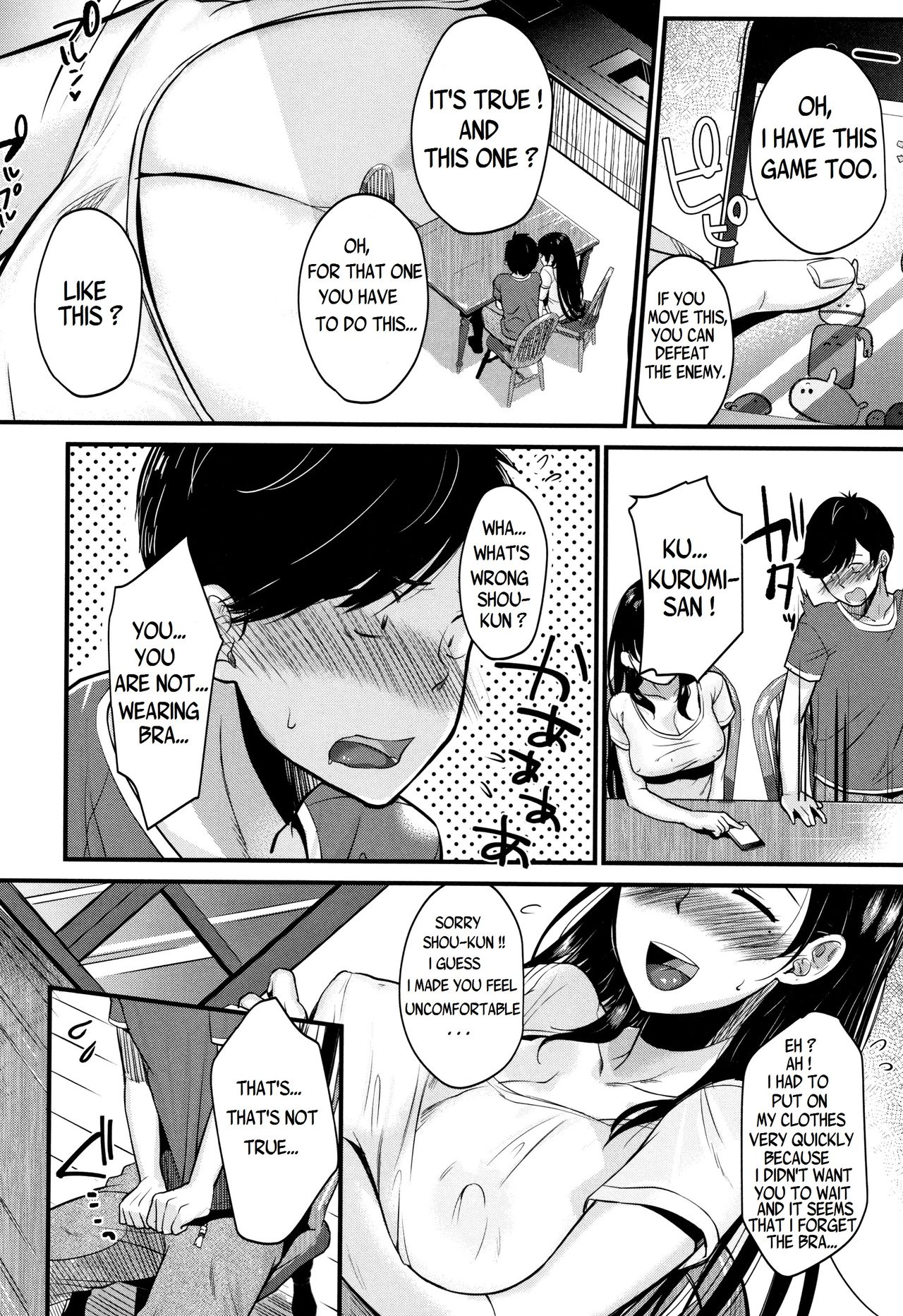 Kyonyuu Mama no Onayami Kaiketsu Saku!? [KH] 1 . Kyonyuu Mama no Onayami Kaiketsu Saku!? - Chapter 1 [KH] – page 10