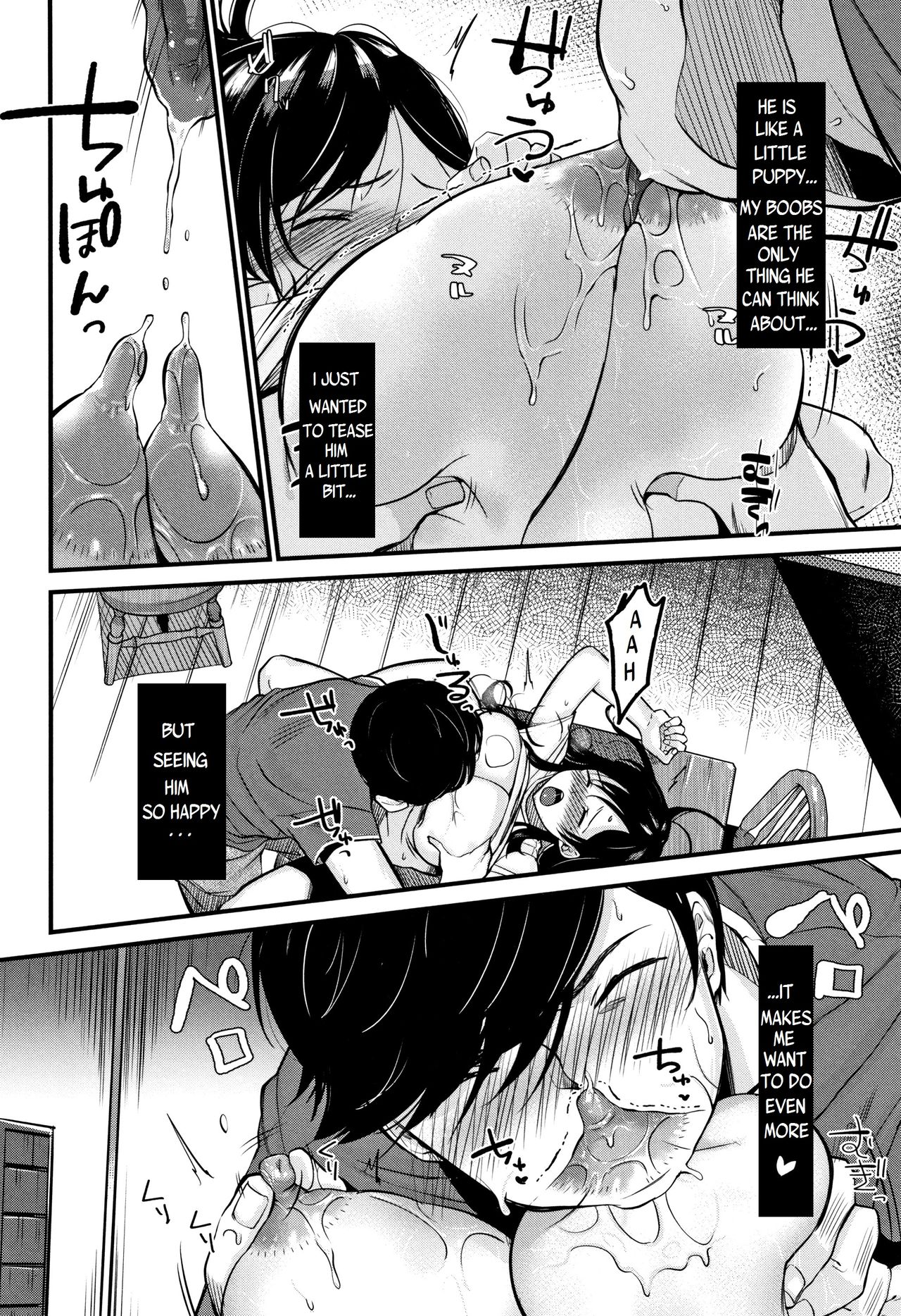 Kyonyuu Mama no Onayami Kaiketsu Saku!? [KH] 1 . Kyonyuu Mama no Onayami Kaiketsu Saku!? - Chapter 1 [KH] – page 18