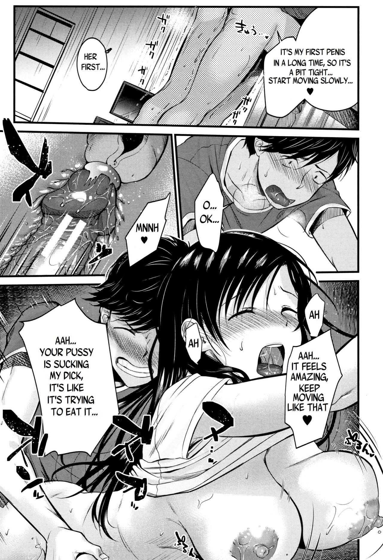 Kyonyuu Mama no Onayami Kaiketsu Saku!? [KH] 1 . Kyonyuu Mama no Onayami Kaiketsu Saku!? - Chapter 1 [KH] – page 31