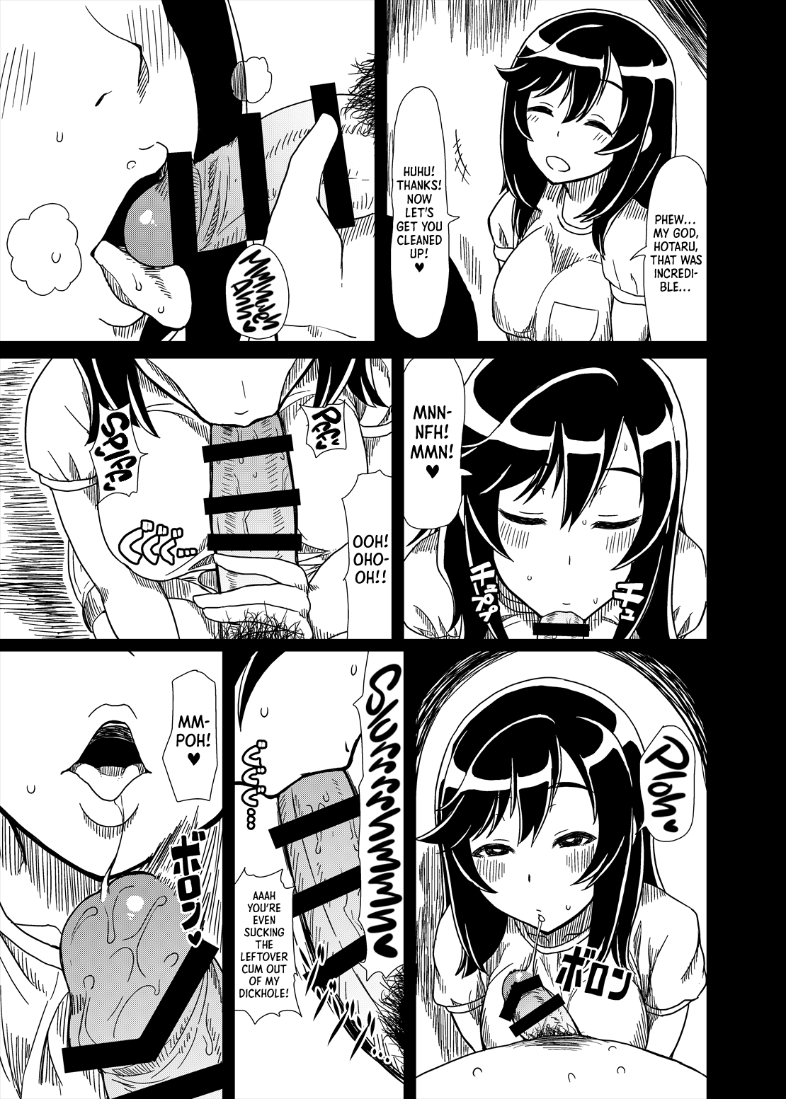 Ojisan Biyori (Non Non Biyori) [Gorgonzola] 1 . Ojisan Biyori  - Chapter 1 (Non Non Biyori) [Gorgonzola] – page 12