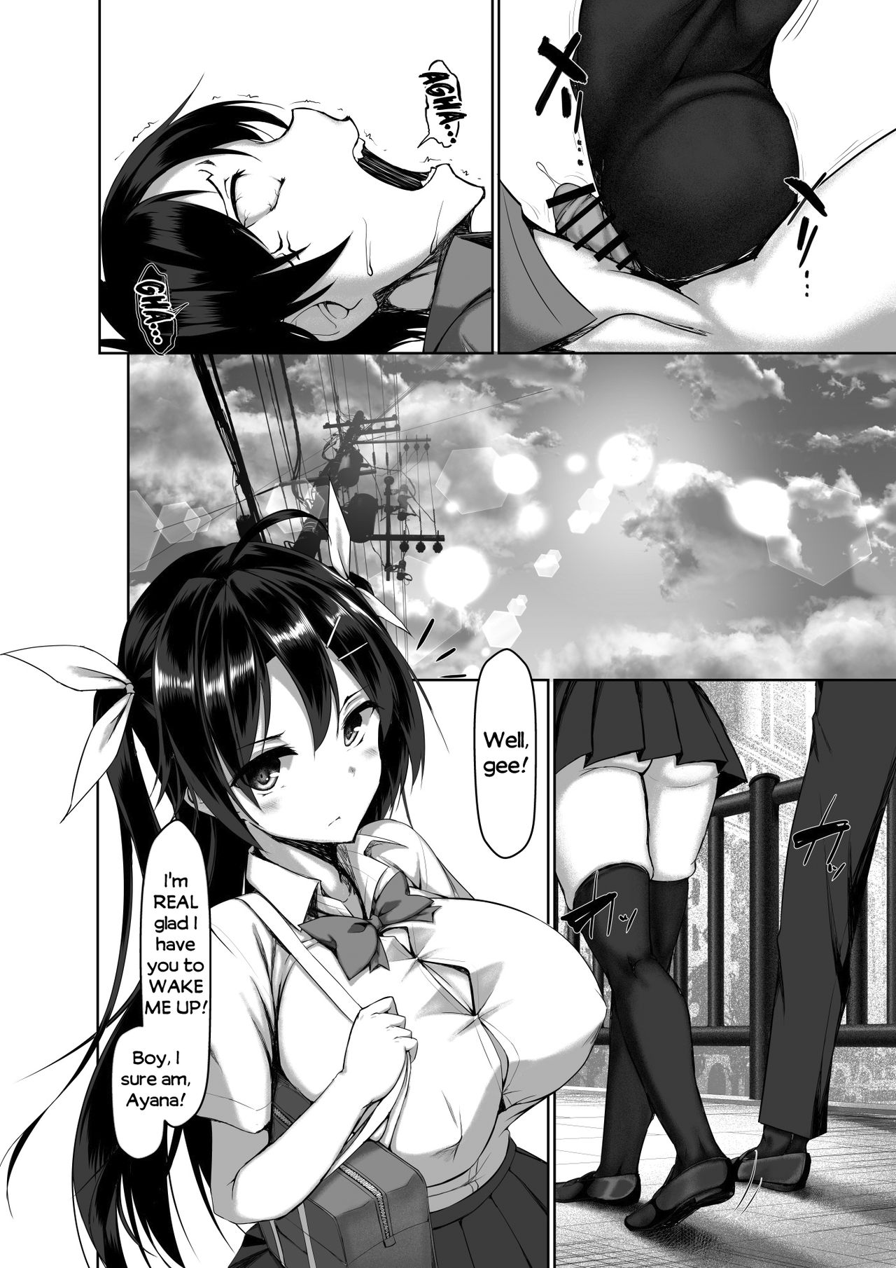 Idiopathic Erectile Syndrome: When Masturbation Fails [Kawahagitei] 1 . Idiopathic Erectile Syndrome: When Masturbation Fails  - Chapter 1 [Kawahagitei] – page 12