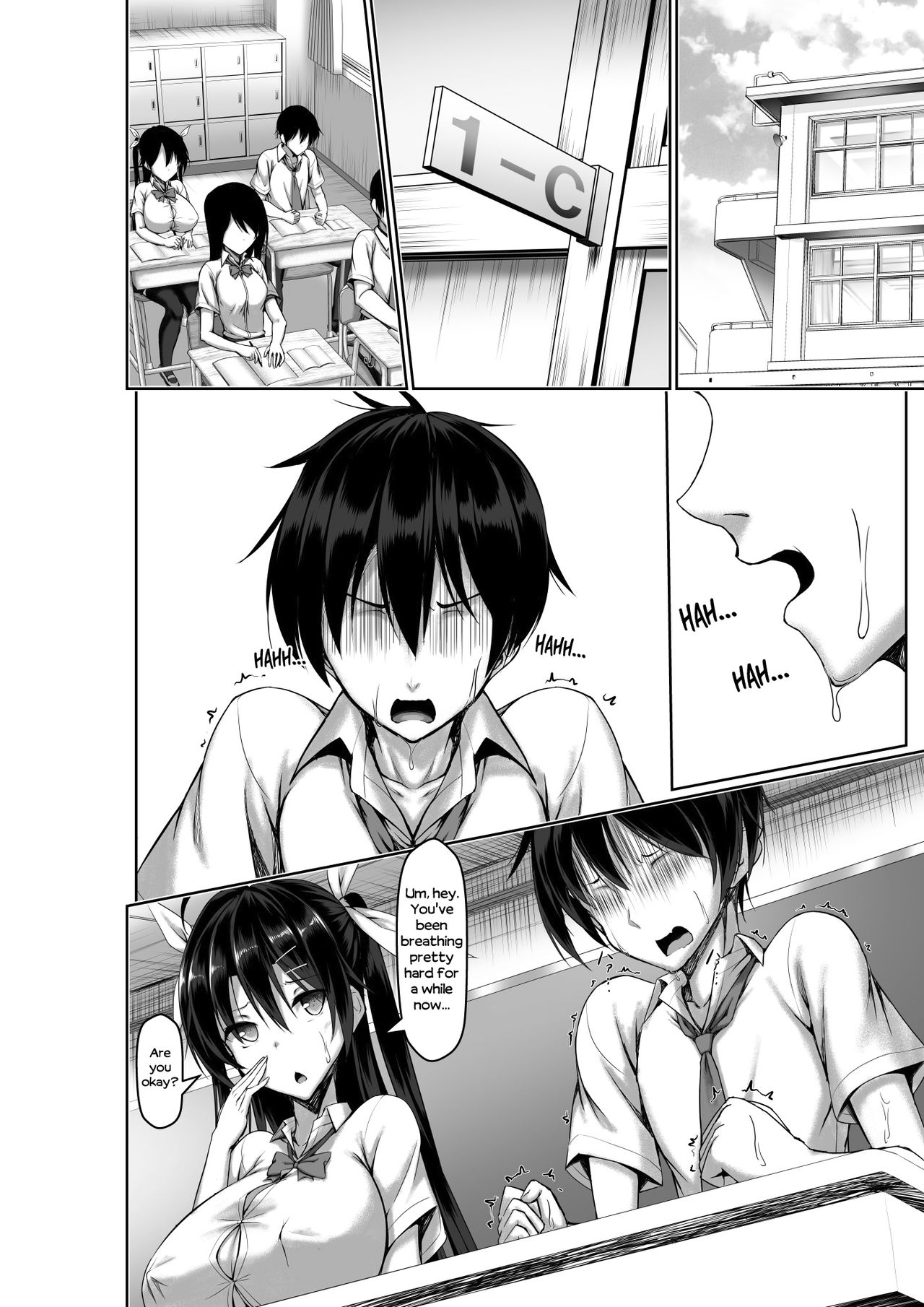 Idiopathic Erectile Syndrome: When Masturbation Fails [Kawahagitei] 1 . Idiopathic Erectile Syndrome: When Masturbation Fails  - Chapter 1 [Kawahagitei] – page 14