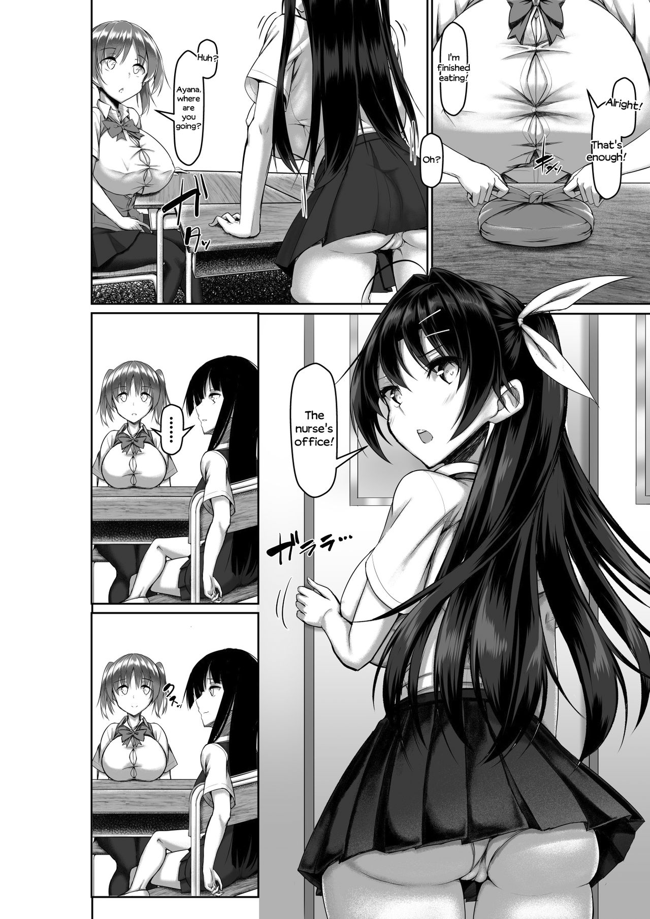 Idiopathic Erectile Syndrome: When Masturbation Fails [Kawahagitei] 1 . Idiopathic Erectile Syndrome: When Masturbation Fails  - Chapter 1 [Kawahagitei] – page 20