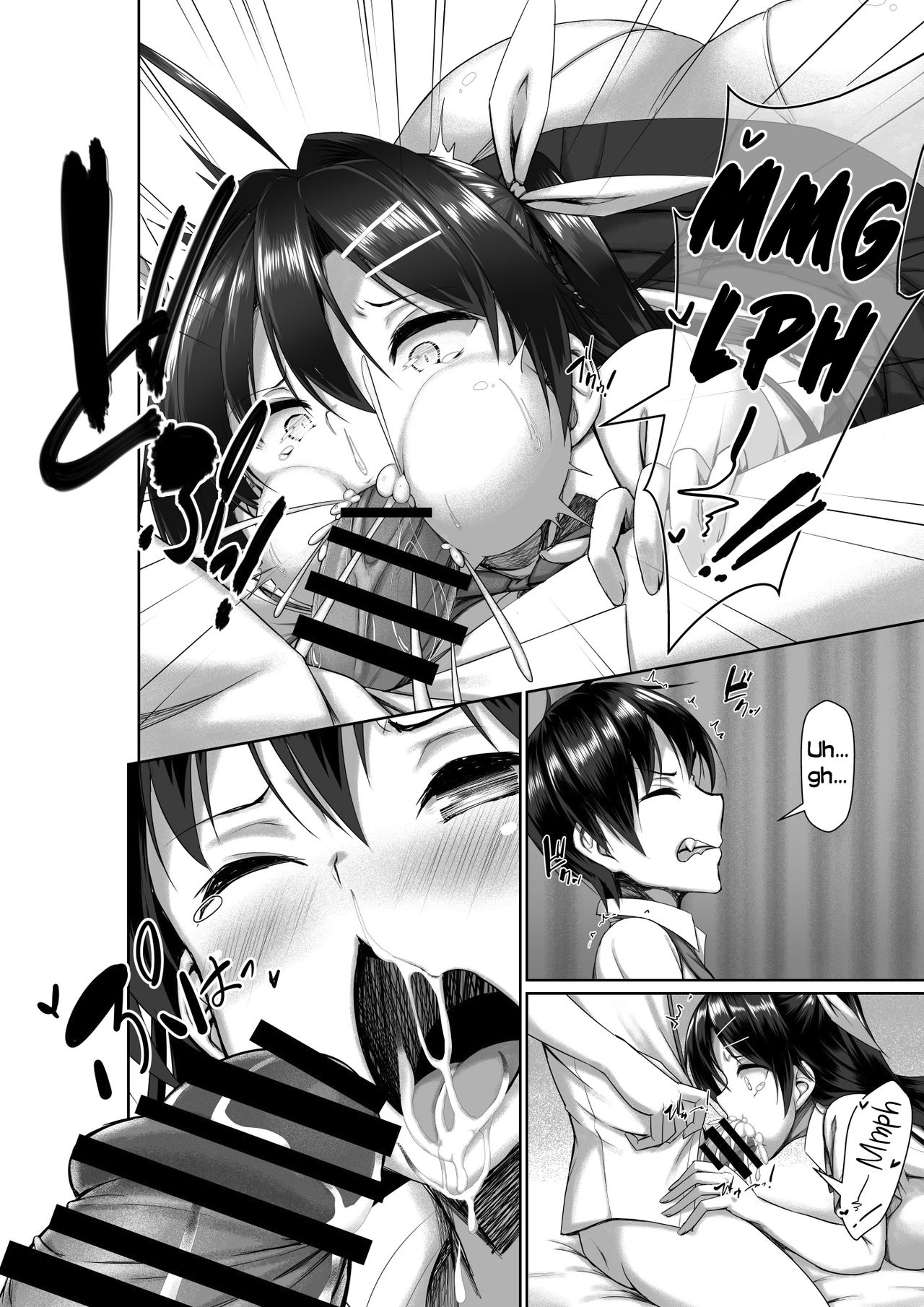 Idiopathic Erectile Syndrome: When Masturbation Fails [Kawahagitei] 1 . Idiopathic Erectile Syndrome: When Masturbation Fails  - Chapter 1 [Kawahagitei] – page 26