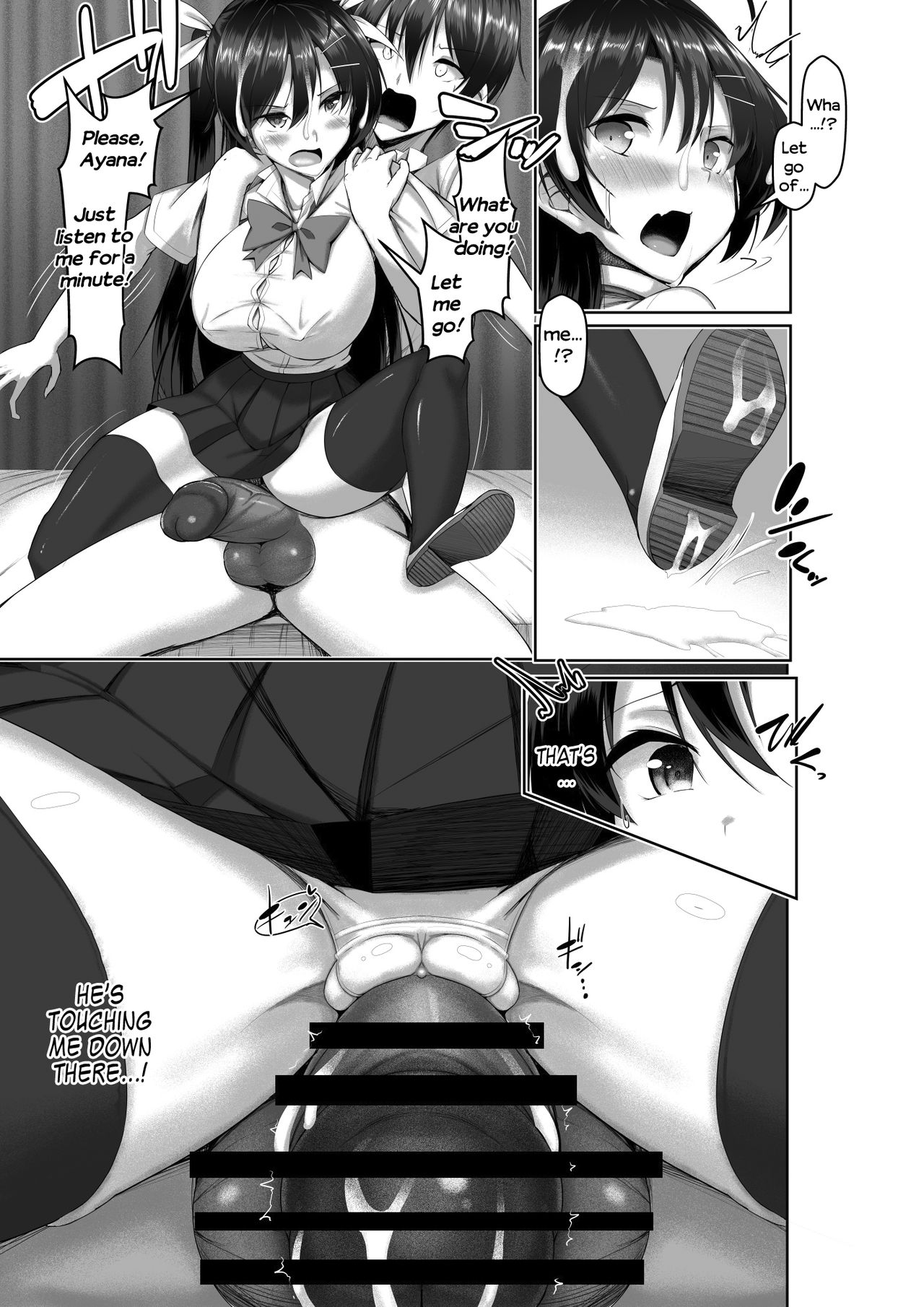 Idiopathic Erectile Syndrome: When Masturbation Fails [Kawahagitei] 1 . Idiopathic Erectile Syndrome: When Masturbation Fails  - Chapter 1 [Kawahagitei] – page 29
