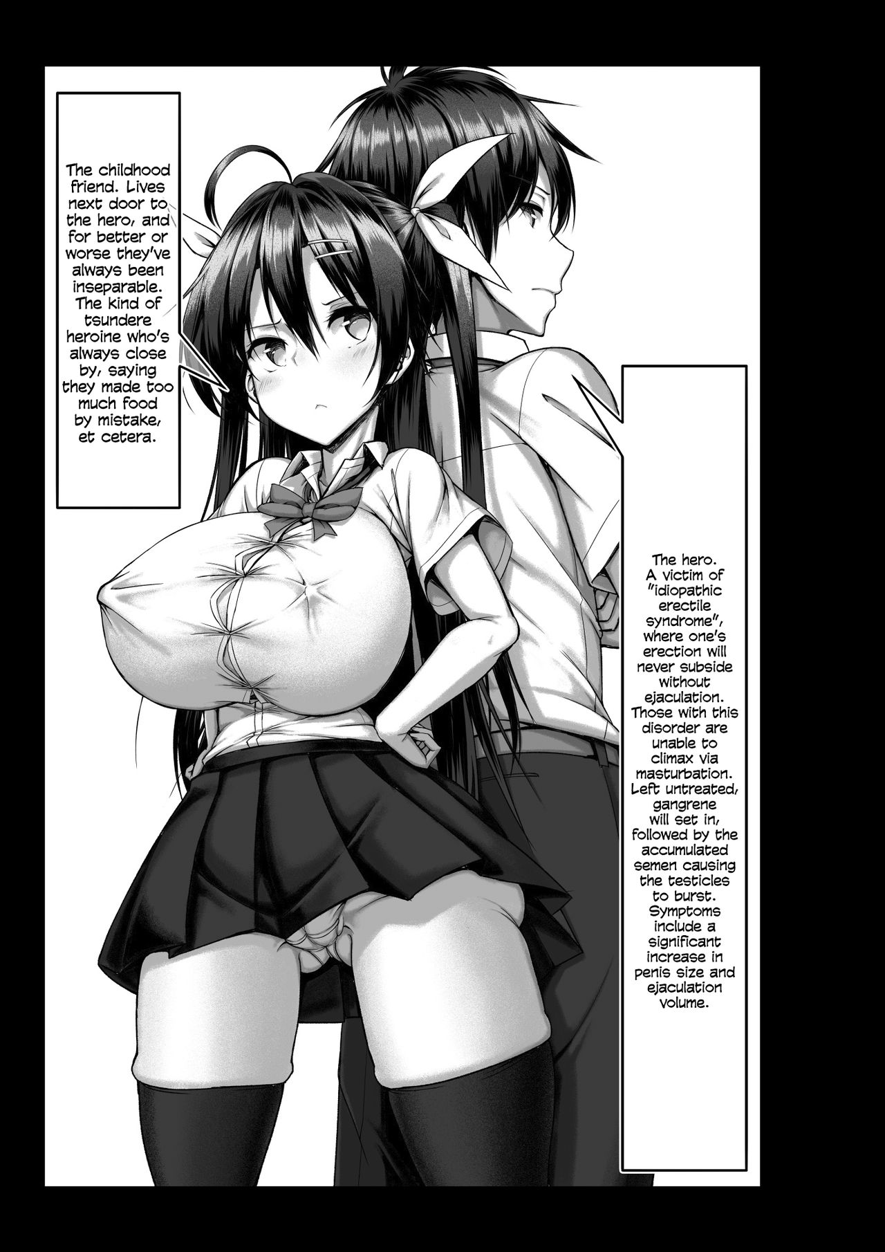Idiopathic Erectile Syndrome: When Masturbation Fails [Kawahagitei] 1 . Idiopathic Erectile Syndrome: When Masturbation Fails  - Chapter 1 [Kawahagitei] – page 3