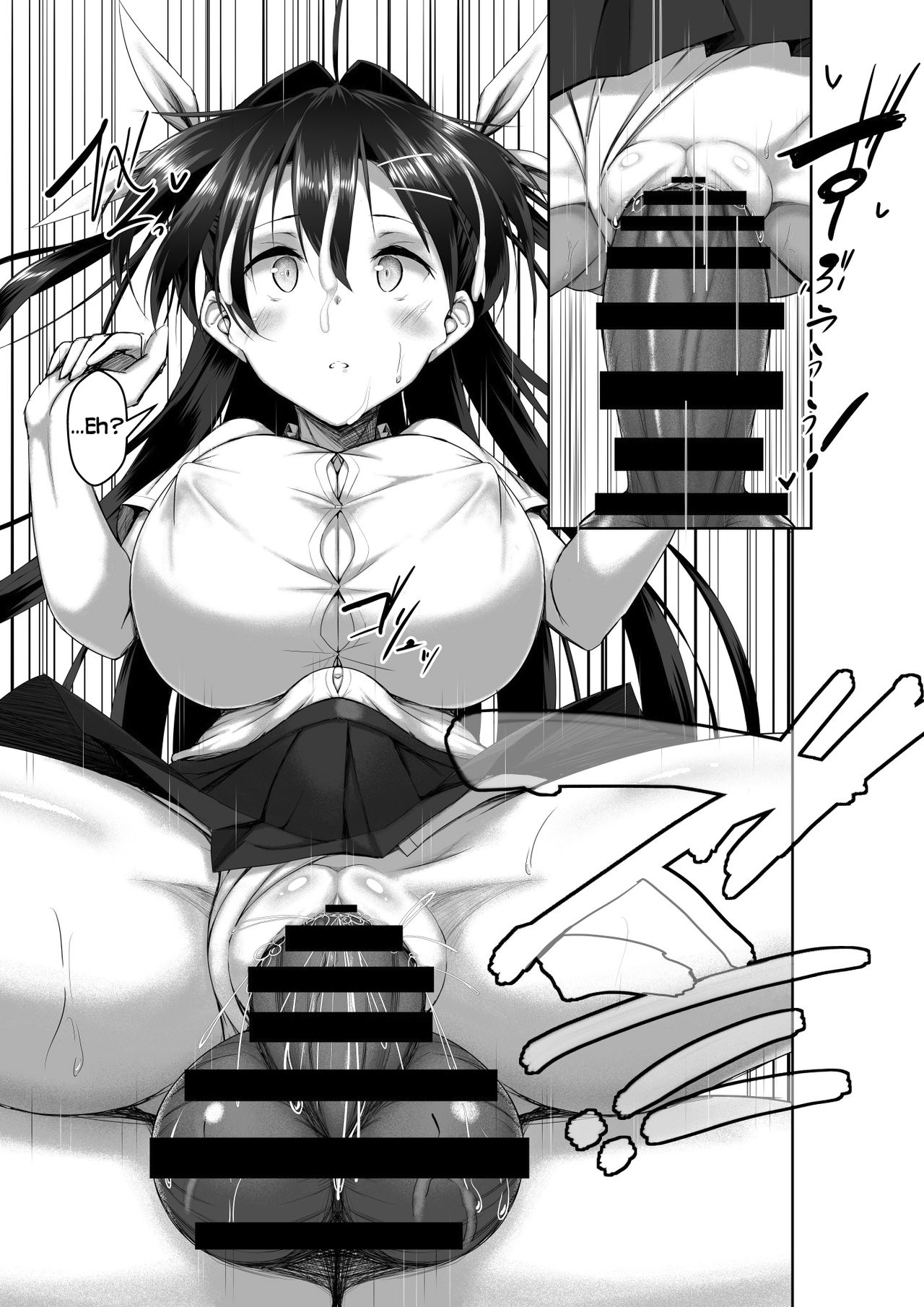 Idiopathic Erectile Syndrome: When Masturbation Fails [Kawahagitei] 1 . Idiopathic Erectile Syndrome: When Masturbation Fails  - Chapter 1 [Kawahagitei] – page 31
