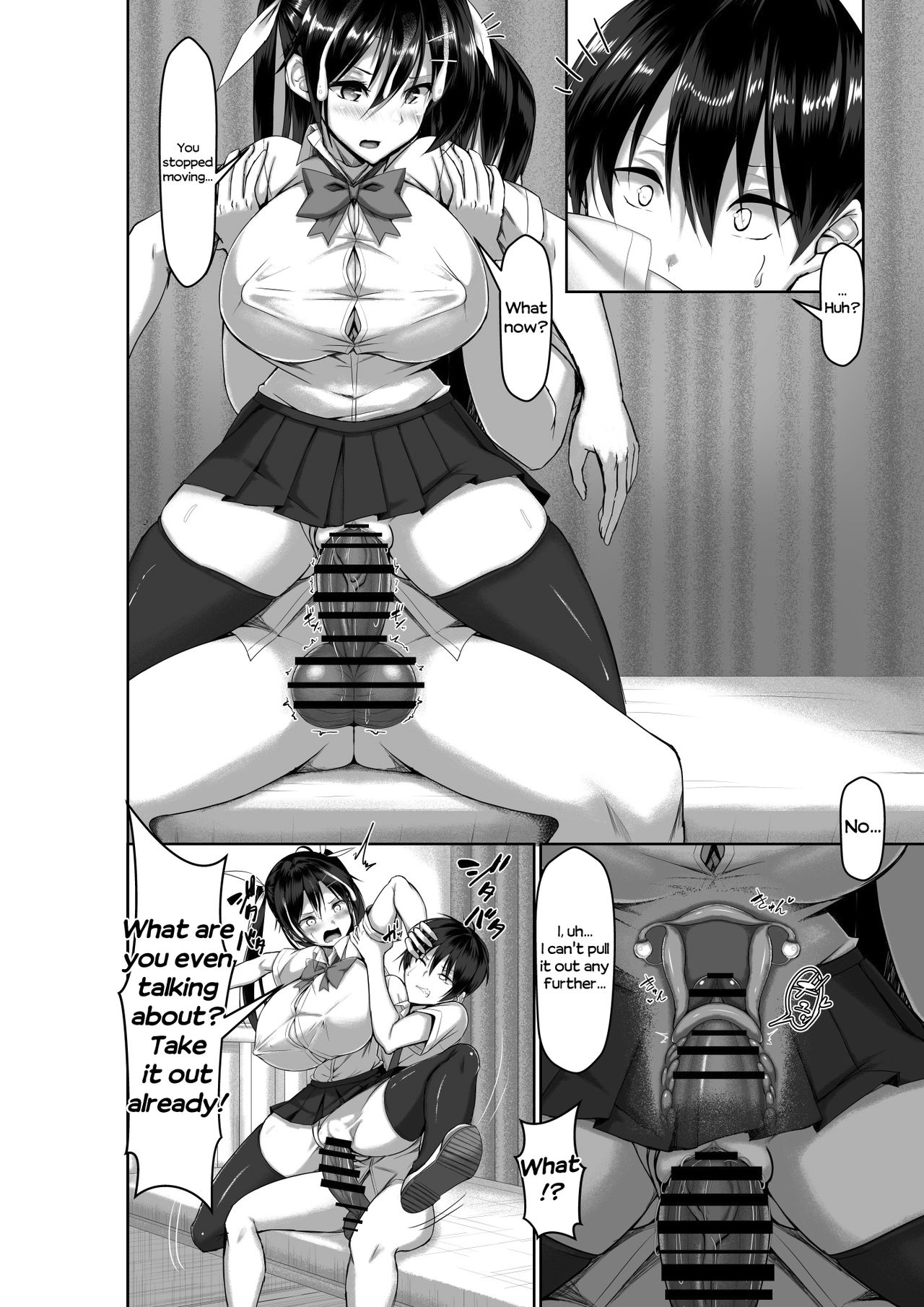Idiopathic Erectile Syndrome: When Masturbation Fails [Kawahagitei] 1 . Idiopathic Erectile Syndrome: When Masturbation Fails  - Chapter 1 [Kawahagitei] – page 34