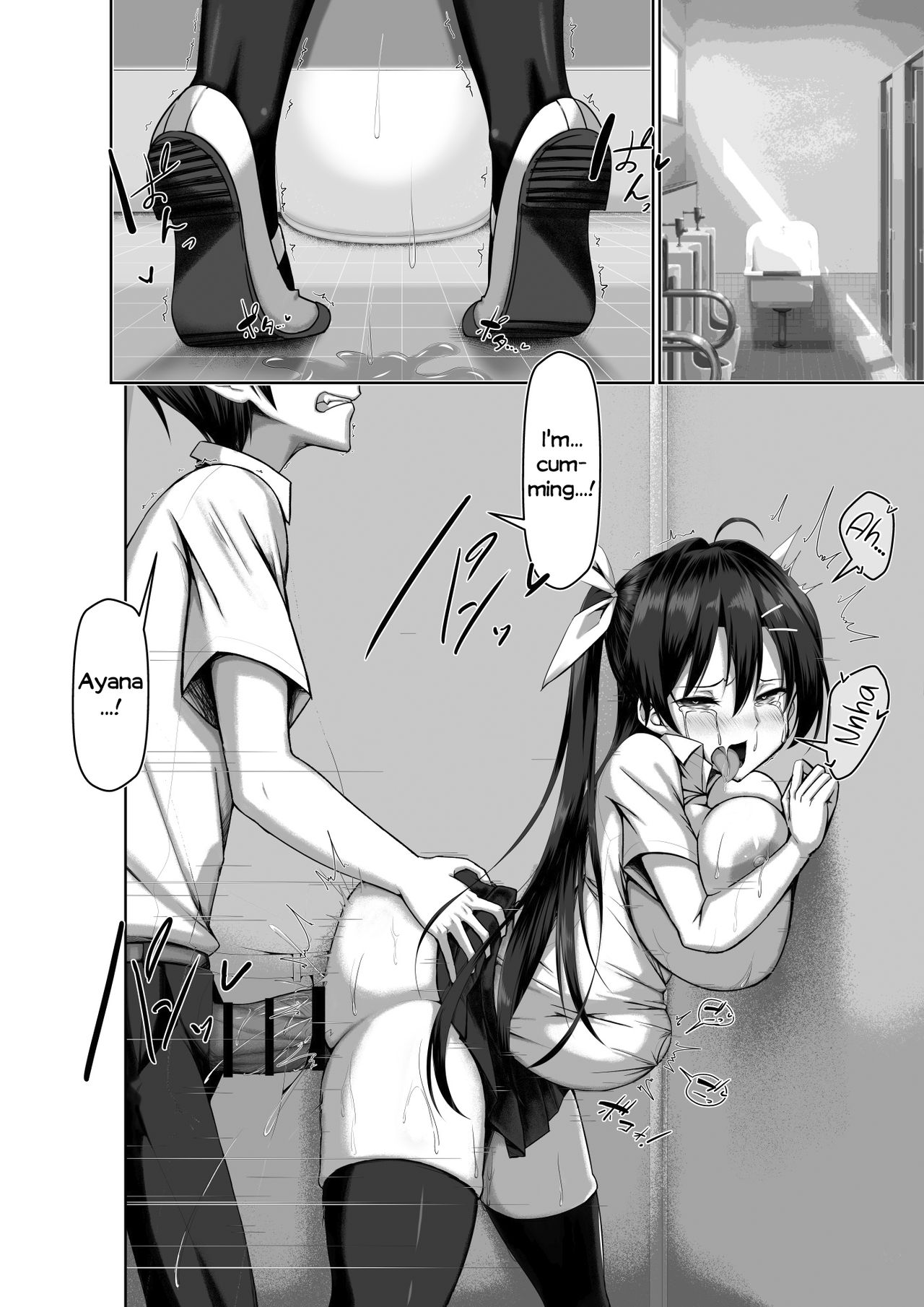 Idiopathic Erectile Syndrome: When Masturbation Fails [Kawahagitei] 1 . Idiopathic Erectile Syndrome: When Masturbation Fails  - Chapter 1 [Kawahagitei] – page 4