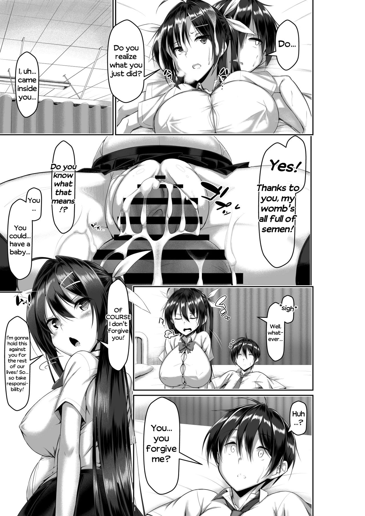Idiopathic Erectile Syndrome: When Masturbation Fails [Kawahagitei] 1 . Idiopathic Erectile Syndrome: When Masturbation Fails  - Chapter 1 [Kawahagitei] – page 43