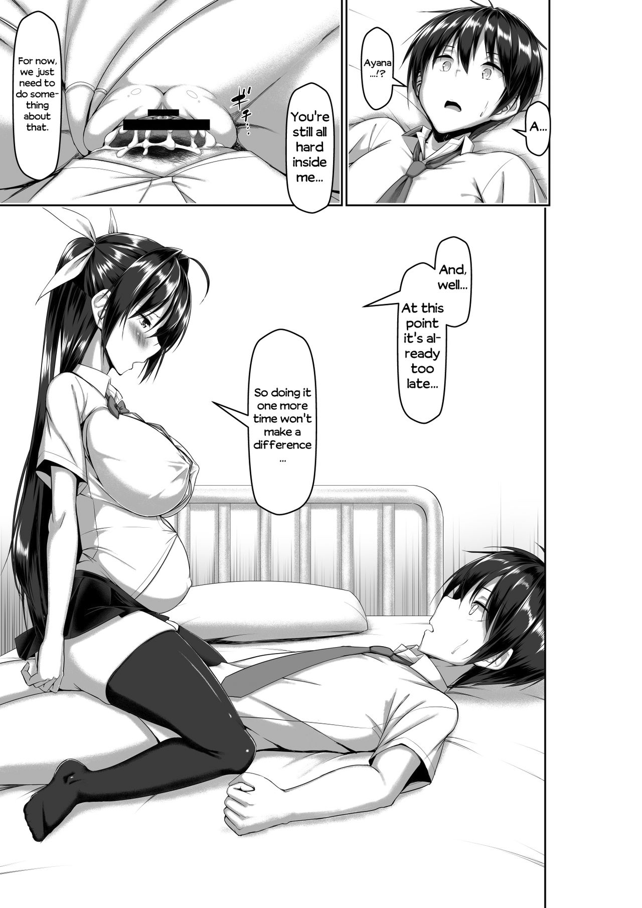 Idiopathic Erectile Syndrome: When Masturbation Fails [Kawahagitei] 1 . Idiopathic Erectile Syndrome: When Masturbation Fails  - Chapter 1 [Kawahagitei] – page 45