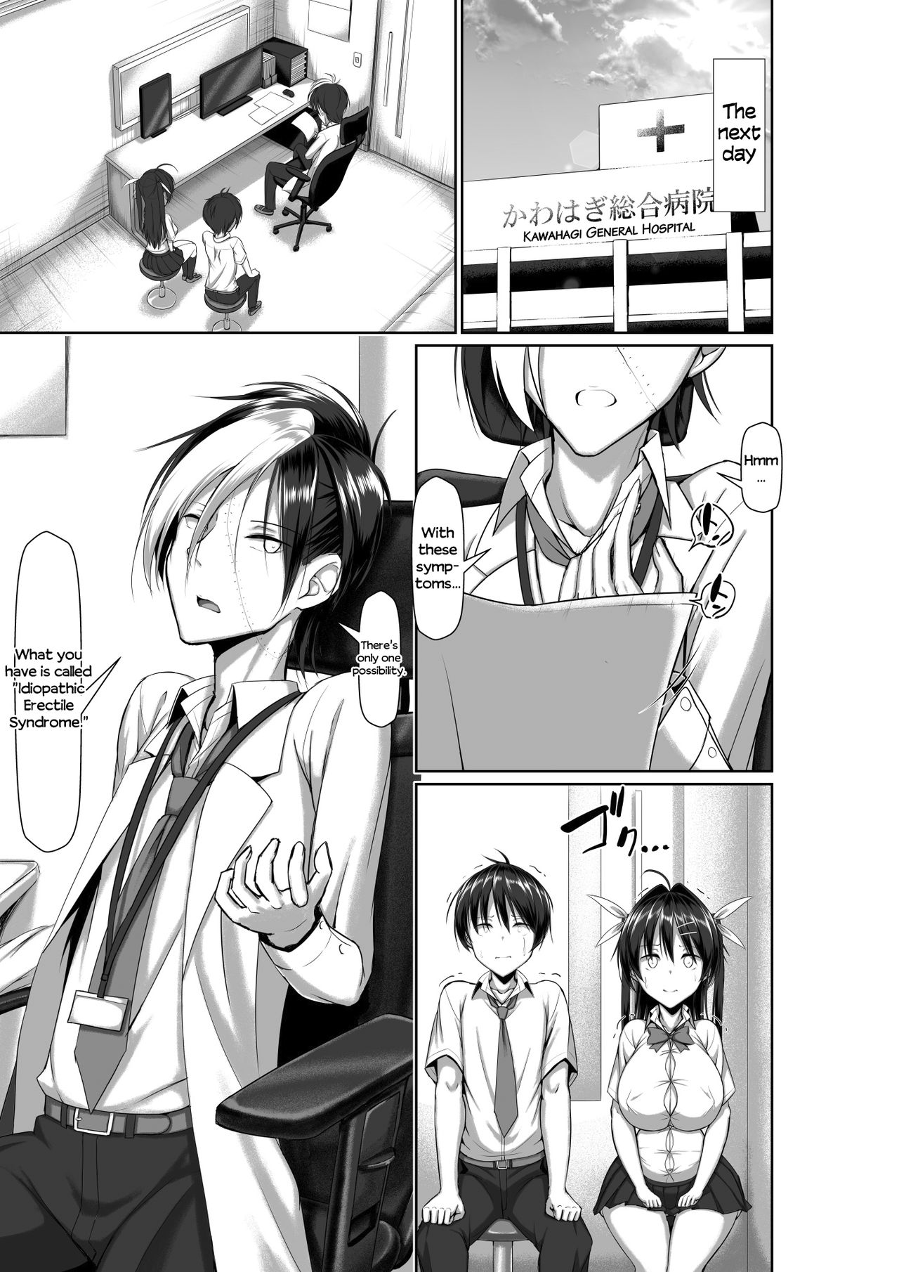 Idiopathic Erectile Syndrome: When Masturbation Fails [Kawahagitei] 1 . Idiopathic Erectile Syndrome: When Masturbation Fails  - Chapter 1 [Kawahagitei] – page 59