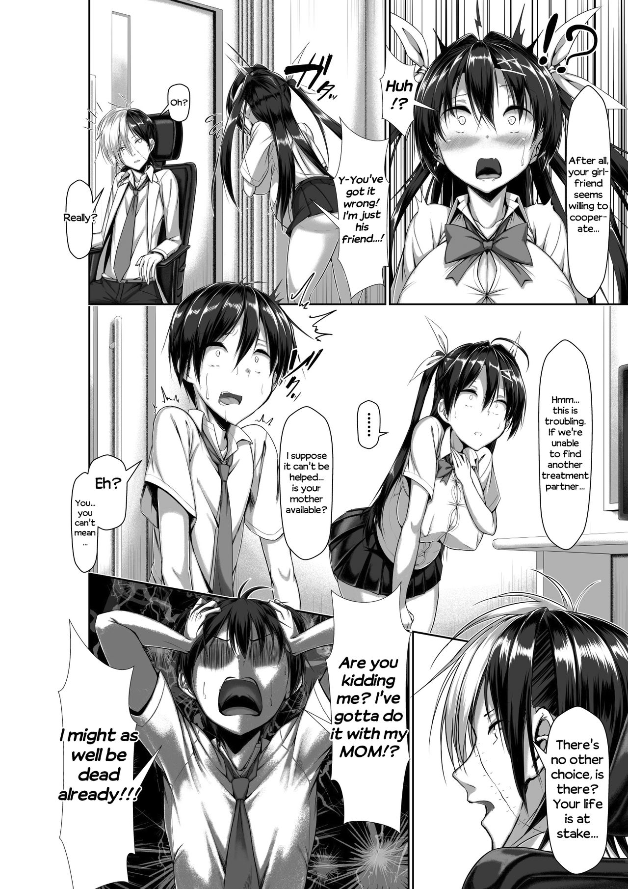 Idiopathic Erectile Syndrome: When Masturbation Fails [Kawahagitei] 1 . Idiopathic Erectile Syndrome: When Masturbation Fails  - Chapter 1 [Kawahagitei] – page 62