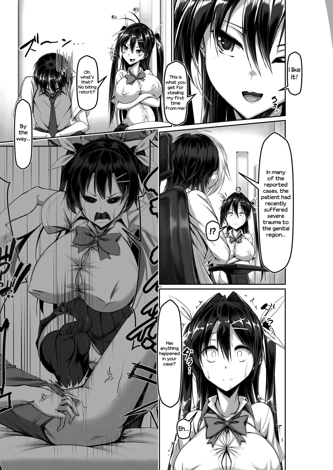 Idiopathic Erectile Syndrome: When Masturbation Fails [Kawahagitei] 1 . Idiopathic Erectile Syndrome: When Masturbation Fails  - Chapter 1 [Kawahagitei] – page 63