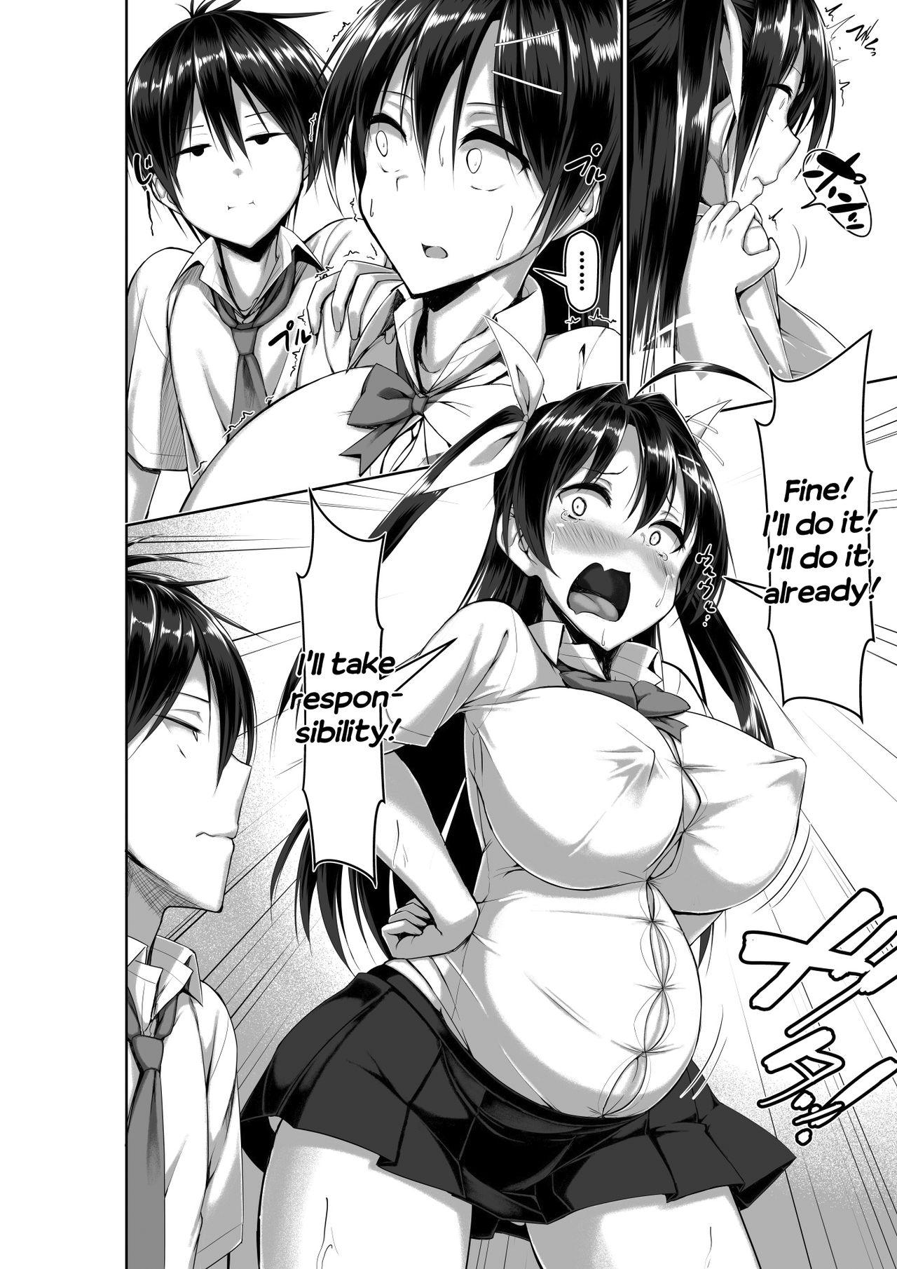 Idiopathic Erectile Syndrome: When Masturbation Fails [Kawahagitei] 1 . Idiopathic Erectile Syndrome: When Masturbation Fails  - Chapter 1 [Kawahagitei] – page 64