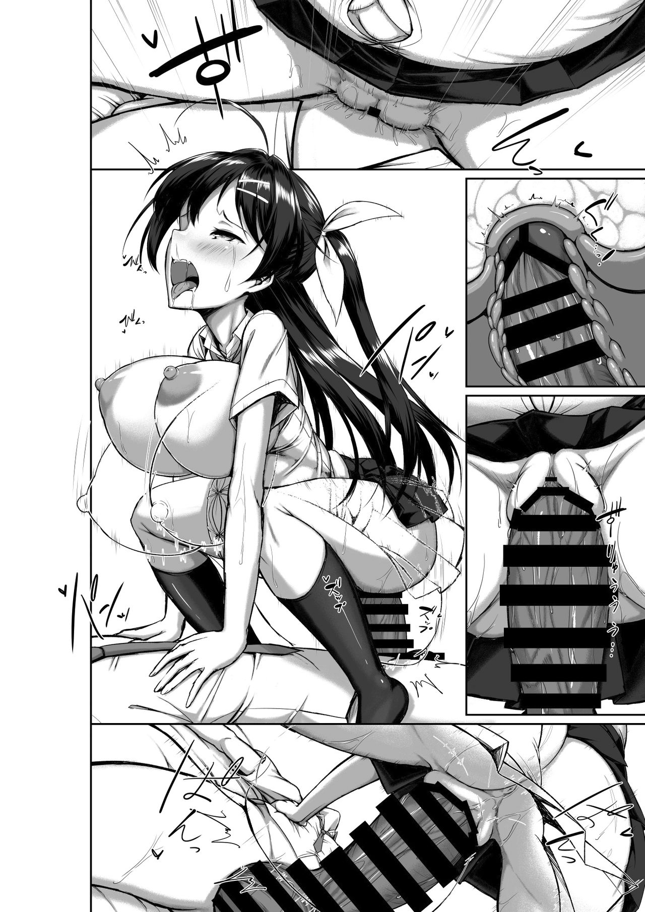 Idiopathic Erectile Syndrome: When Masturbation Fails [Kawahagitei] 1 . Idiopathic Erectile Syndrome: When Masturbation Fails  - Chapter 1 [Kawahagitei] – page 72