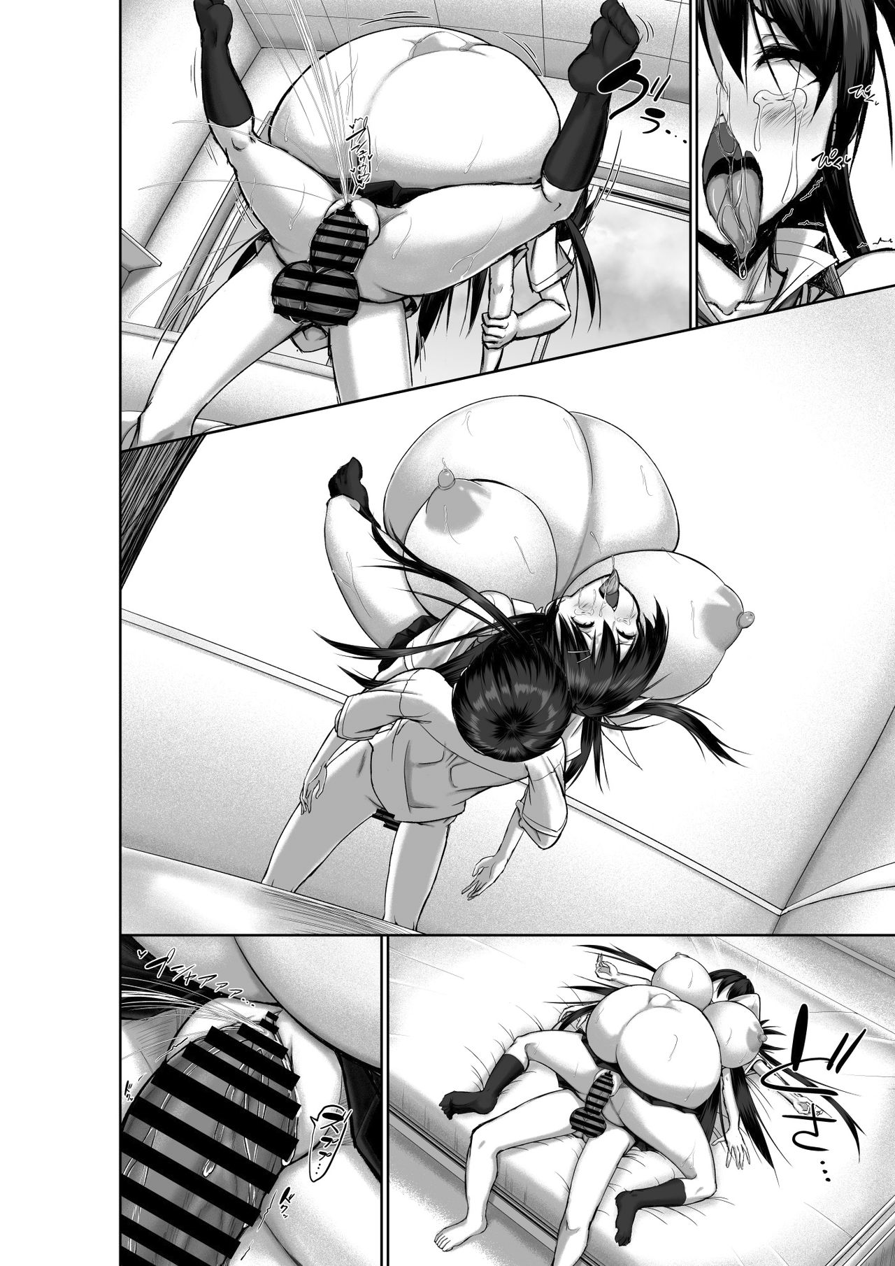 Idiopathic Erectile Syndrome: When Masturbation Fails [Kawahagitei] 1 . Idiopathic Erectile Syndrome: When Masturbation Fails  - Chapter 1 [Kawahagitei] – page 85