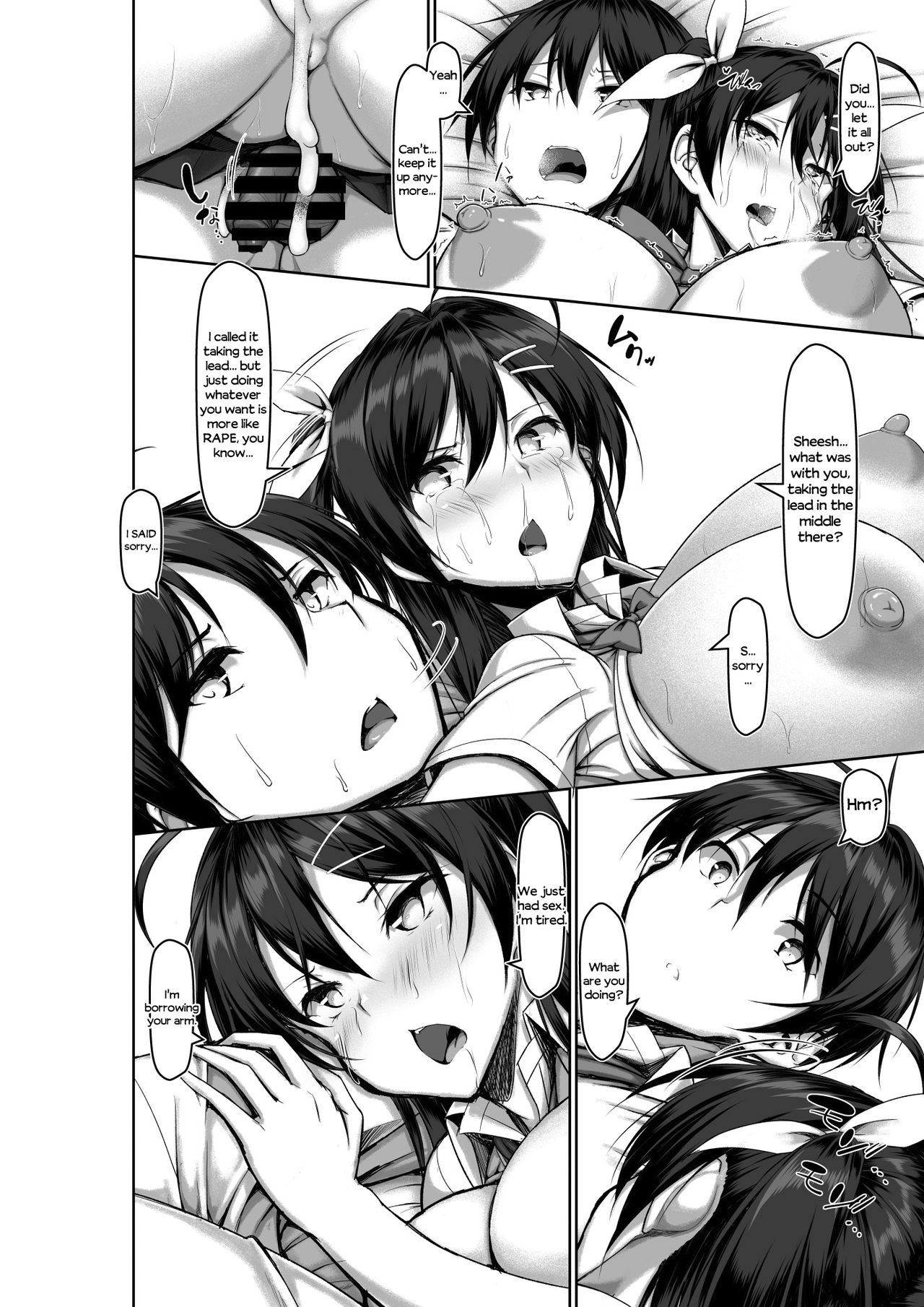 Idiopathic Erectile Syndrome: When Masturbation Fails [Kawahagitei] 1 . Idiopathic Erectile Syndrome: When Masturbation Fails  - Chapter 1 [Kawahagitei] – page 87