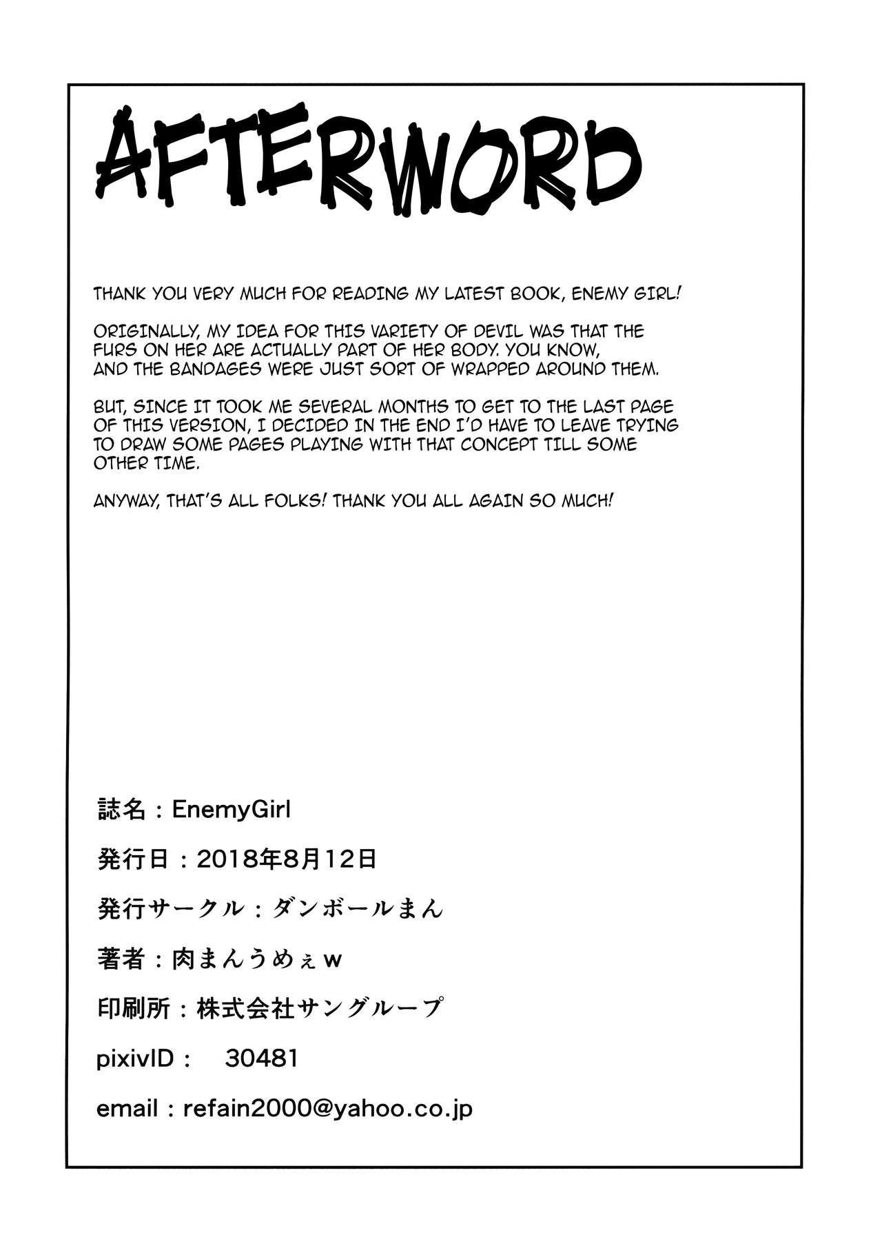 Enemy Girl [Meetban] 1 . Enemy Girl - Chapter 1 [Meetban] – page 25