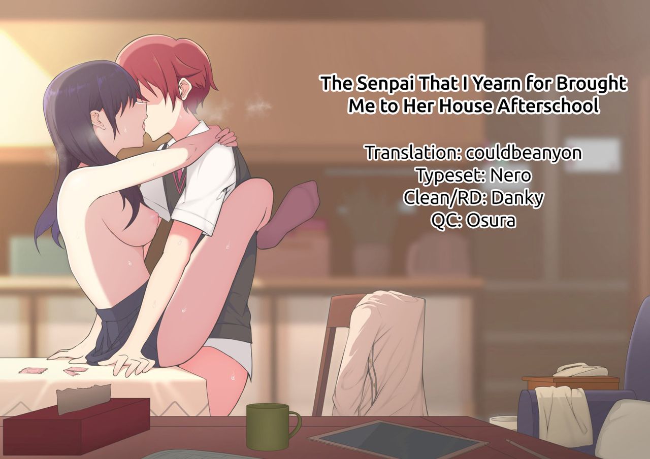 The Senpai That I Yearn For Brought Me To Her House After School [Nori5rou] 1 . The Senpai That I Yearn For Brought Me To Her House After School  - Chapter 1 [Nori5rou] – page 70