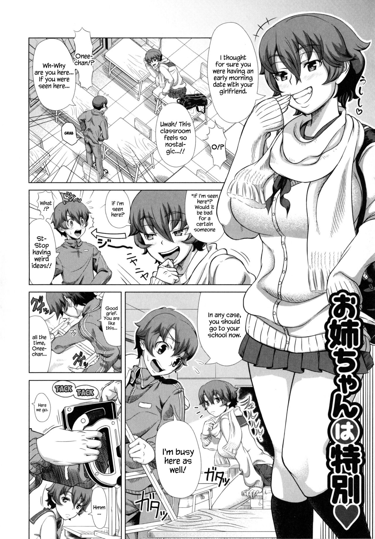 Married Woman Life [Shinozuka Yuuji] 1 . Married Woman Life - Chapter 1 [Shinozuka Yuuji] – page 110