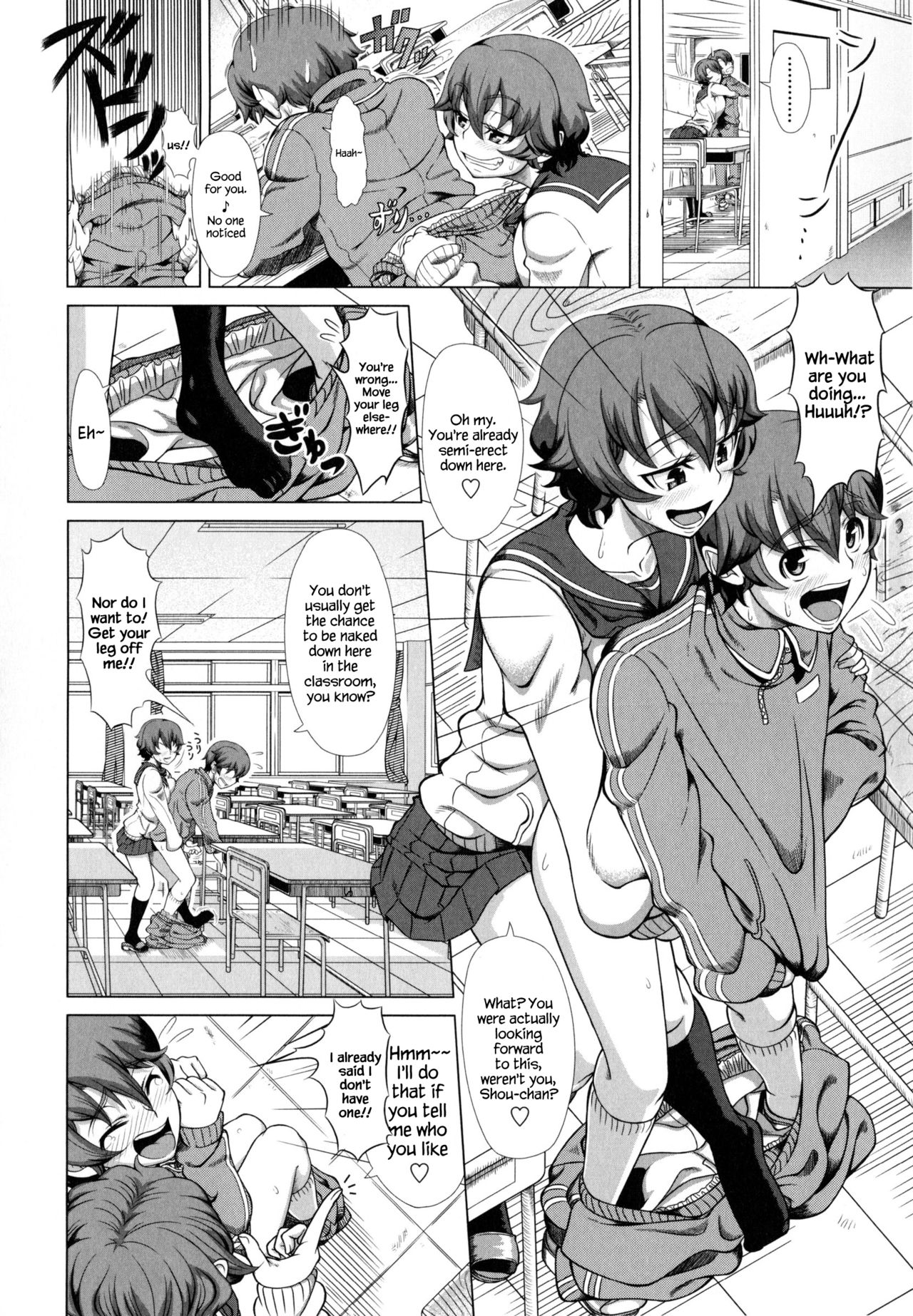Married Woman Life [Shinozuka Yuuji] 1 . Married Woman Life - Chapter 1 [Shinozuka Yuuji] – page 112