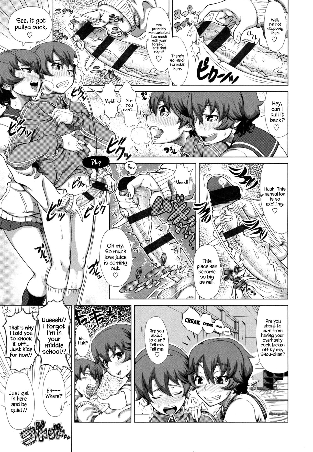 Married Woman Life [Shinozuka Yuuji] 1 . Married Woman Life - Chapter 1 [Shinozuka Yuuji] – page 113