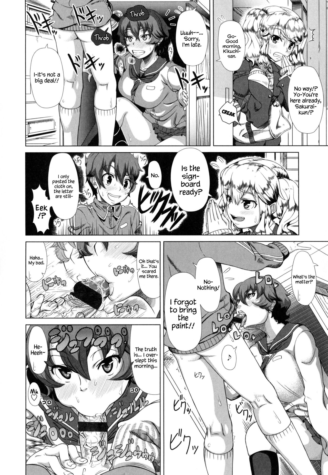 Married Woman Life [Shinozuka Yuuji] 1 . Married Woman Life - Chapter 1 [Shinozuka Yuuji] – page 114