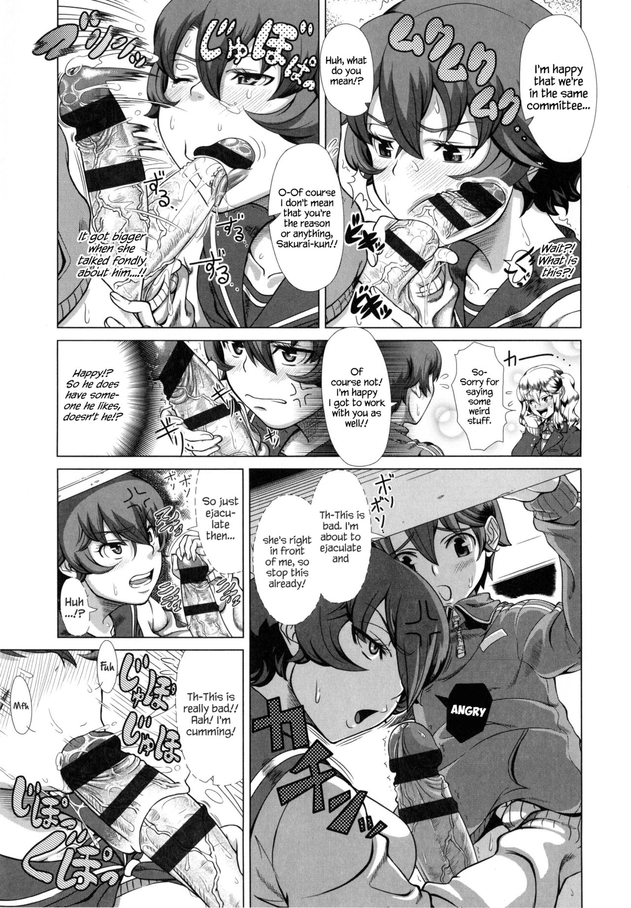 Married Woman Life [Shinozuka Yuuji] 1 . Married Woman Life - Chapter 1 [Shinozuka Yuuji] – page 115