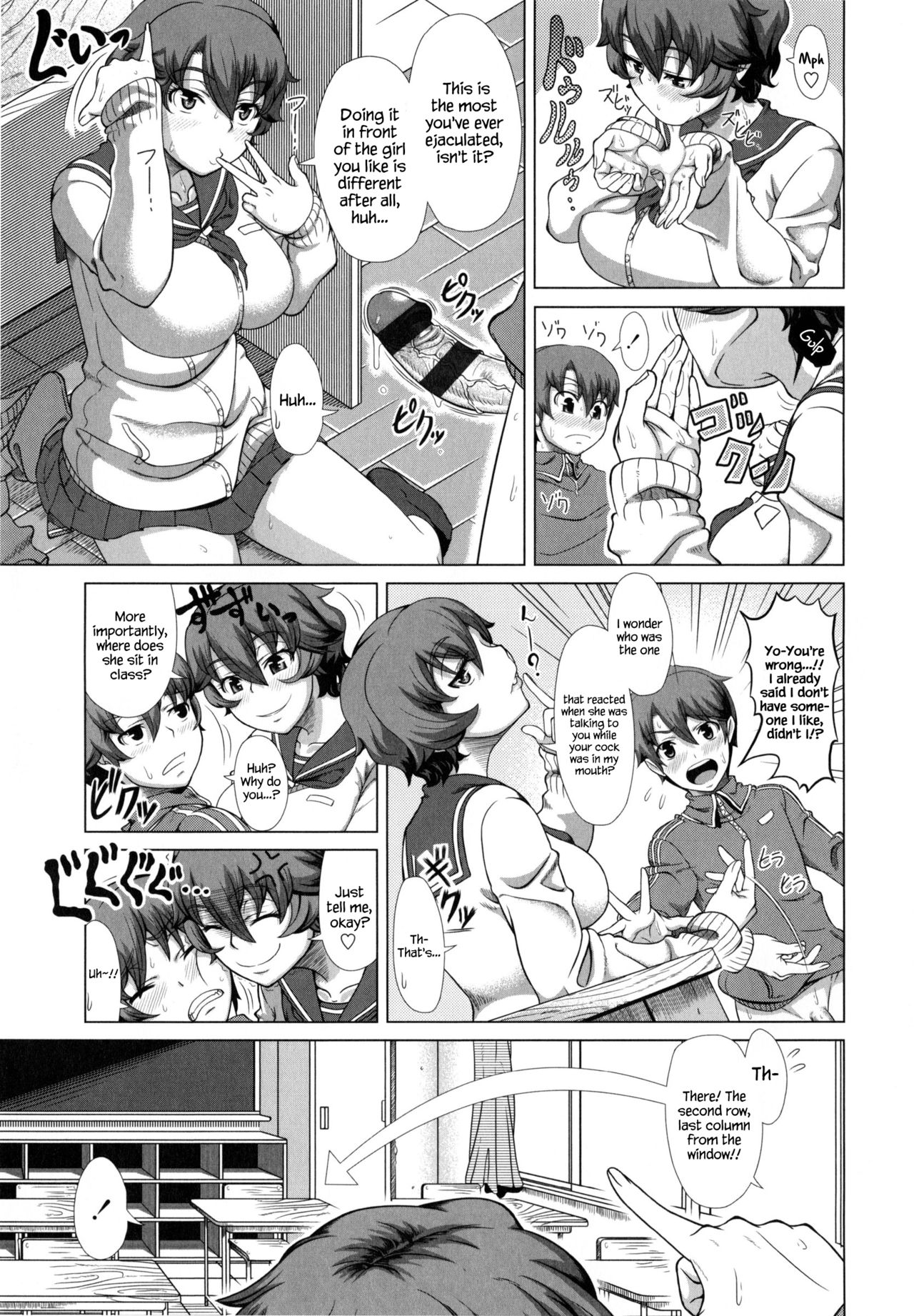 Married Woman Life [Shinozuka Yuuji] 1 . Married Woman Life - Chapter 1 [Shinozuka Yuuji] – page 117