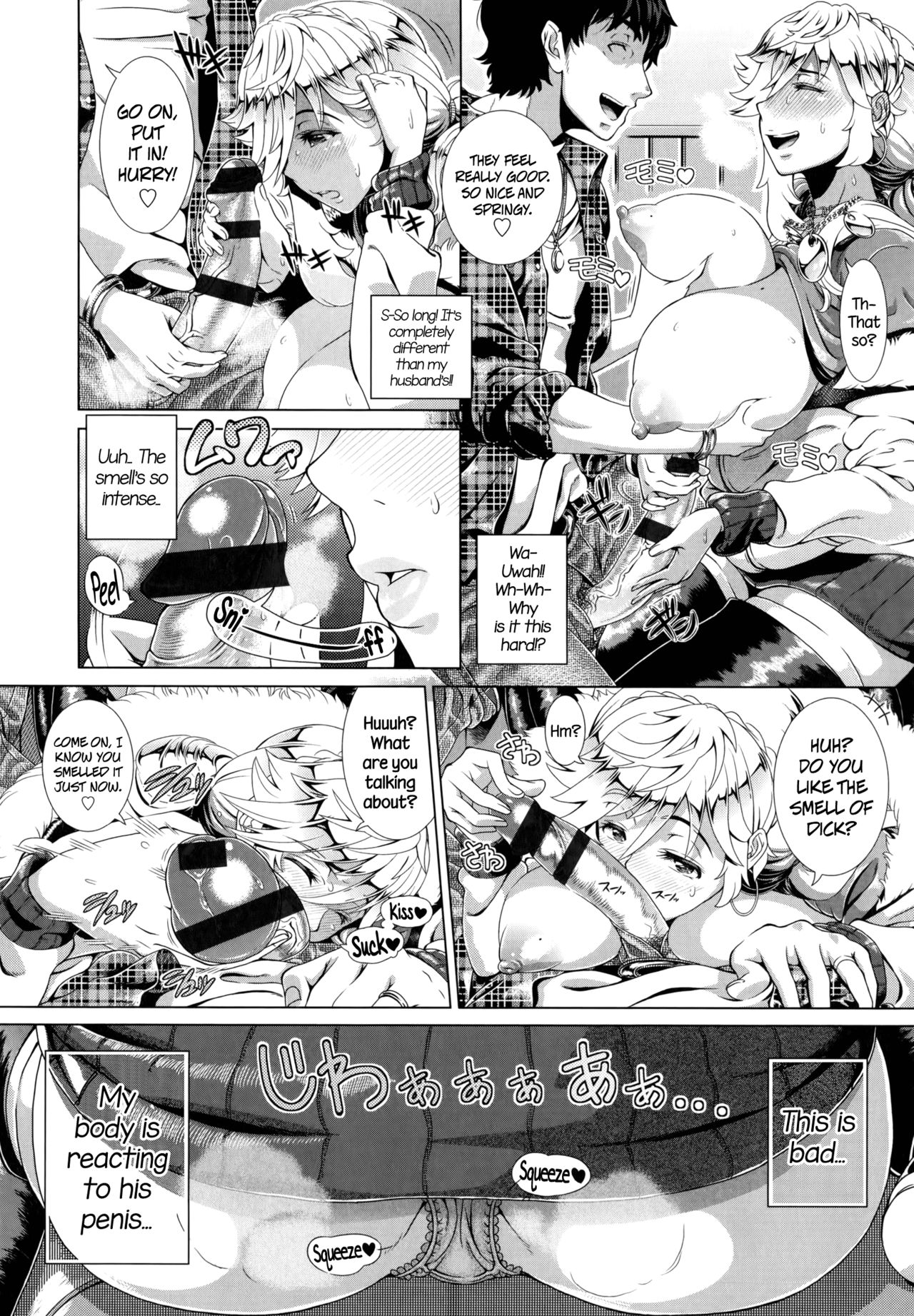 Married Woman Life [Shinozuka Yuuji] 1 . Married Woman Life - Chapter 1 [Shinozuka Yuuji] – page 13