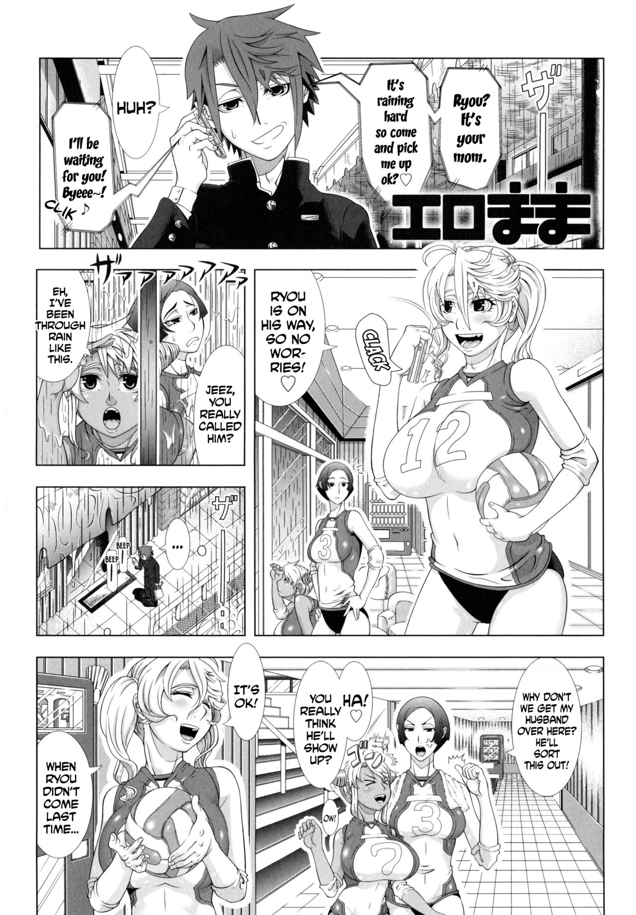 Married Woman Life [Shinozuka Yuuji] 1 . Married Woman Life - Chapter 1 [Shinozuka Yuuji] – page 134