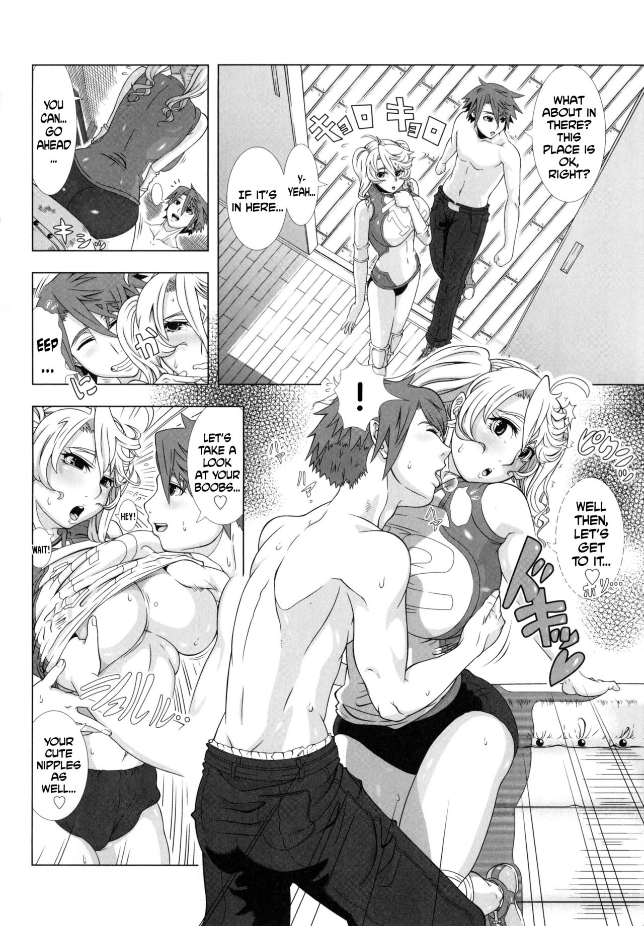 Married Woman Life [Shinozuka Yuuji] 1 . Married Woman Life - Chapter 1 [Shinozuka Yuuji] – page 139