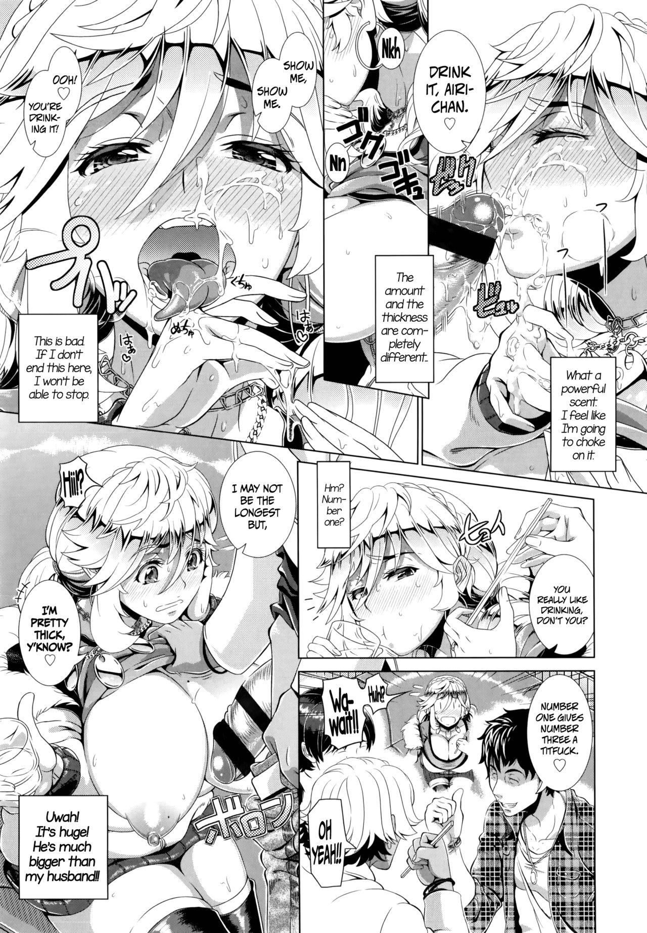 Married Woman Life [Shinozuka Yuuji] 1 . Married Woman Life - Chapter 1 [Shinozuka Yuuji] – page 16